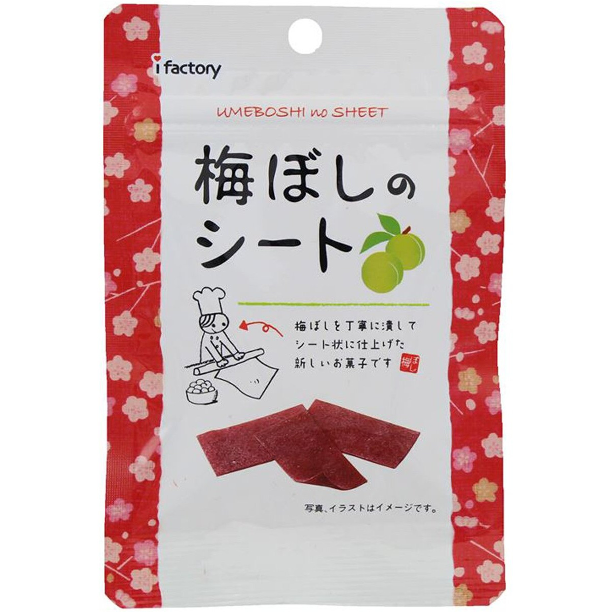 Sheet 14G ~ 6 Bags Of Eye Factory Umeboshi