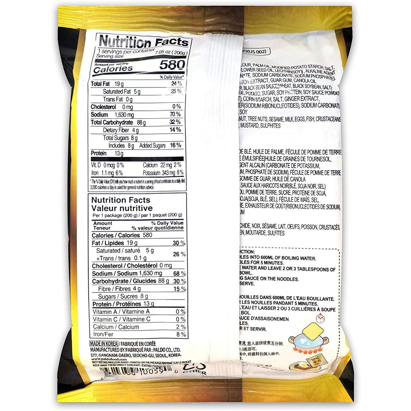 Paldo Jjajangmen Chajang Noodle Vegan No Msg 8-Pack, 7.05 Ounce