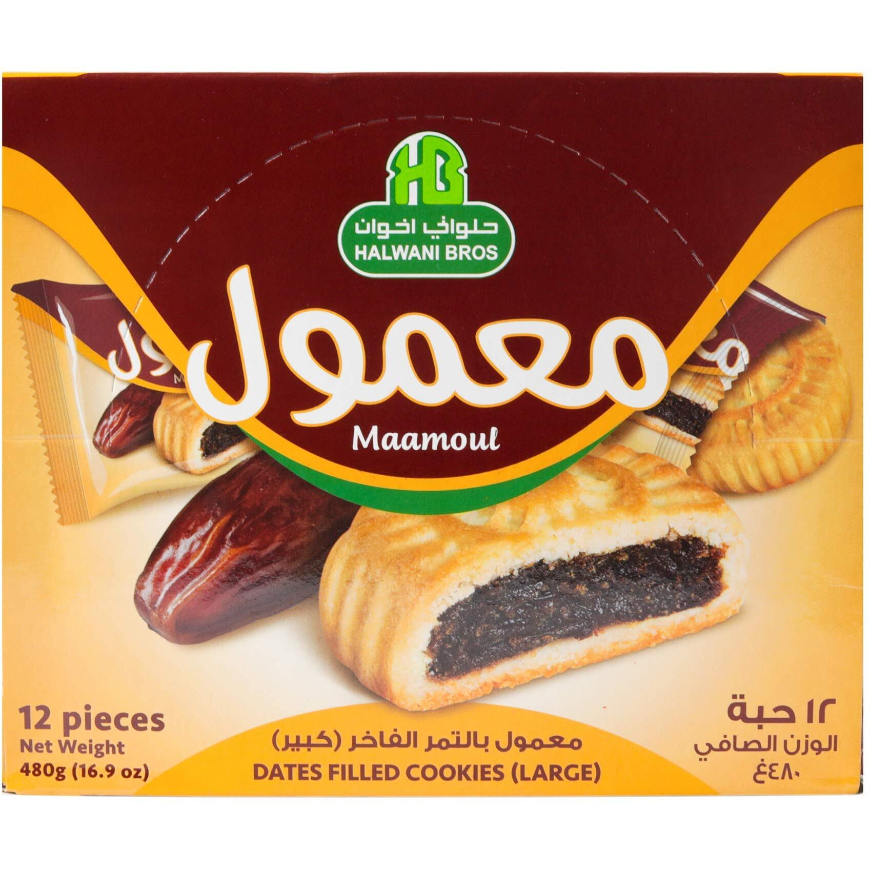 Hb Halwani Bros Cookies, 100% All Natural Mamoul Made With Premium Saudi Dates, Shortbread Biscuits, Date Filled, Slightly Sweet 12Ct. 16.9 Oz