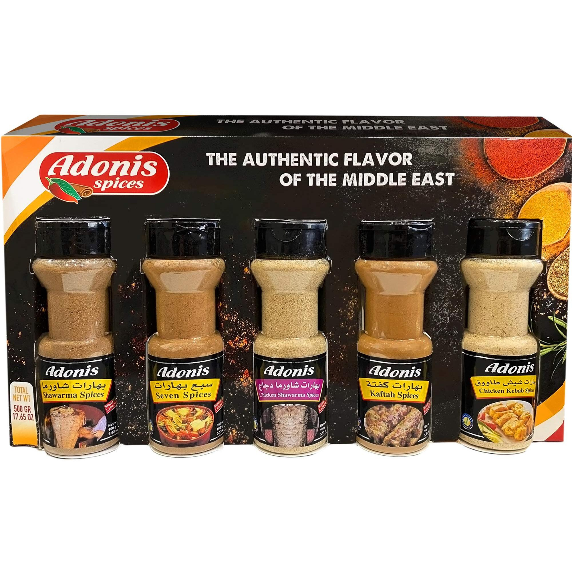 Adonis - Middle East Spice Combo, 100G X 5 (Shawarma, Seven Spice, Chicken Shawarma, Kaftah, Chicken Kebab)