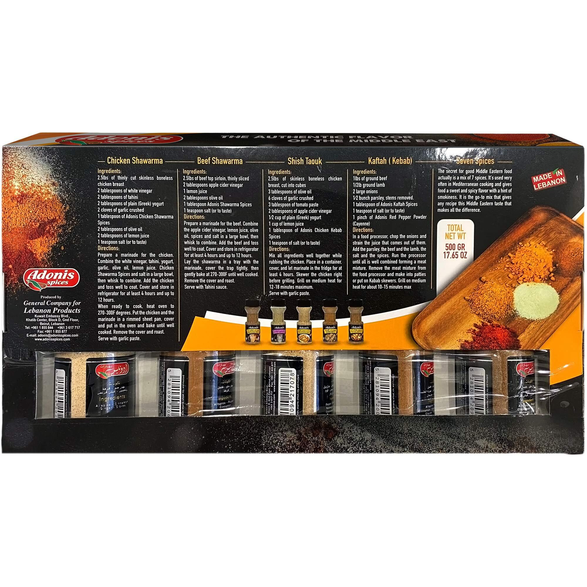 Adonis - Middle East Spice Combo, 100G X 5 (Shawarma, Seven Spice, Chicken Shawarma, Kaftah, Chicken Kebab)