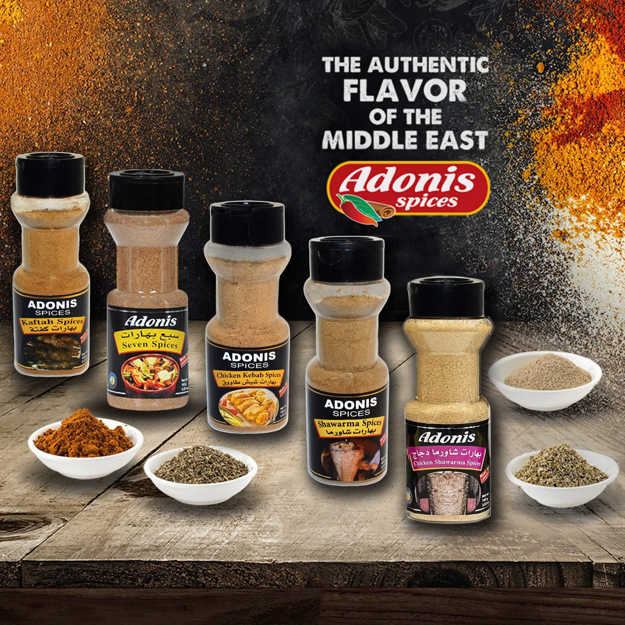 Adonis - Middle East Spice Combo, 100G X 5 (Shawarma, Seven Spice, Chicken Shawarma, Kaftah, Chicken Kebab)