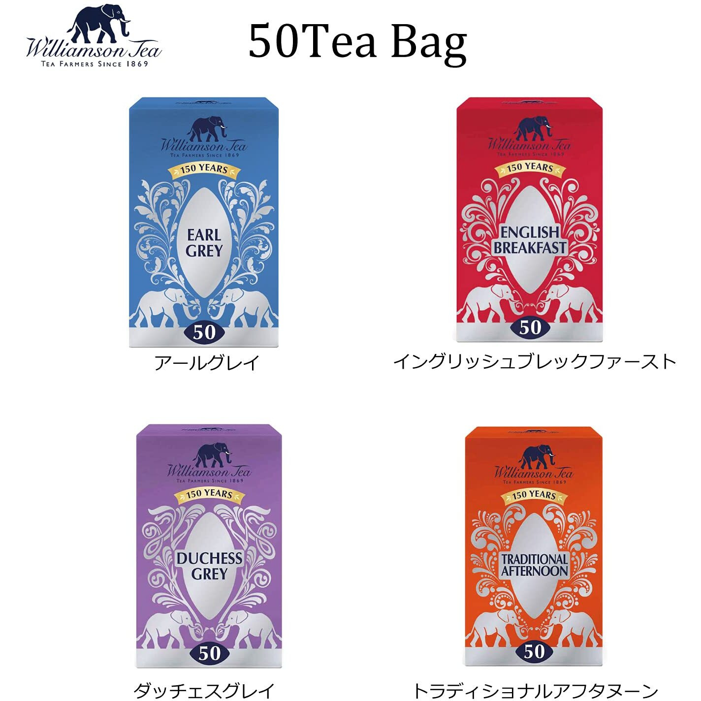 Williamson Tea Earl Grey 50 Teabags