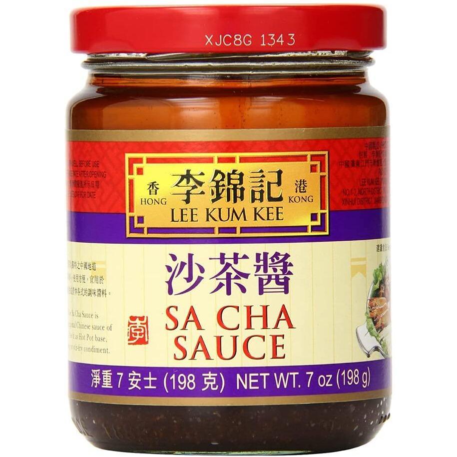 Z. Emma Lee Kum Kee Chiu Chow Chili Oil 7.2Oz /205G (Sa Cha Sauce, 1Pack)