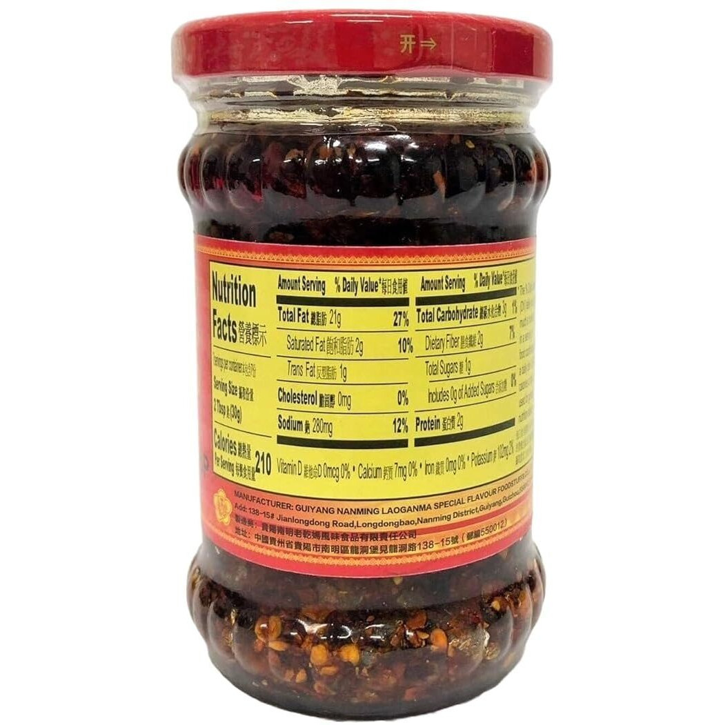 Lao Gan Ma Spicy Chili Crisp (Chili Oil Sauce) - 7.41Oz (Pack Of 1)