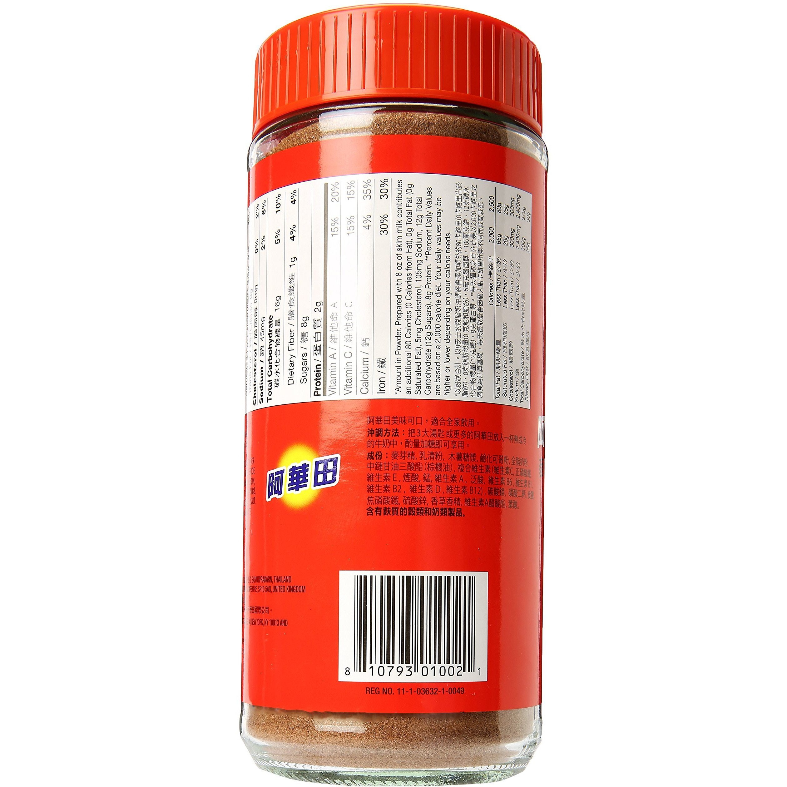 Ovaltine European Formula Malted Drink, 14.1 Ounce