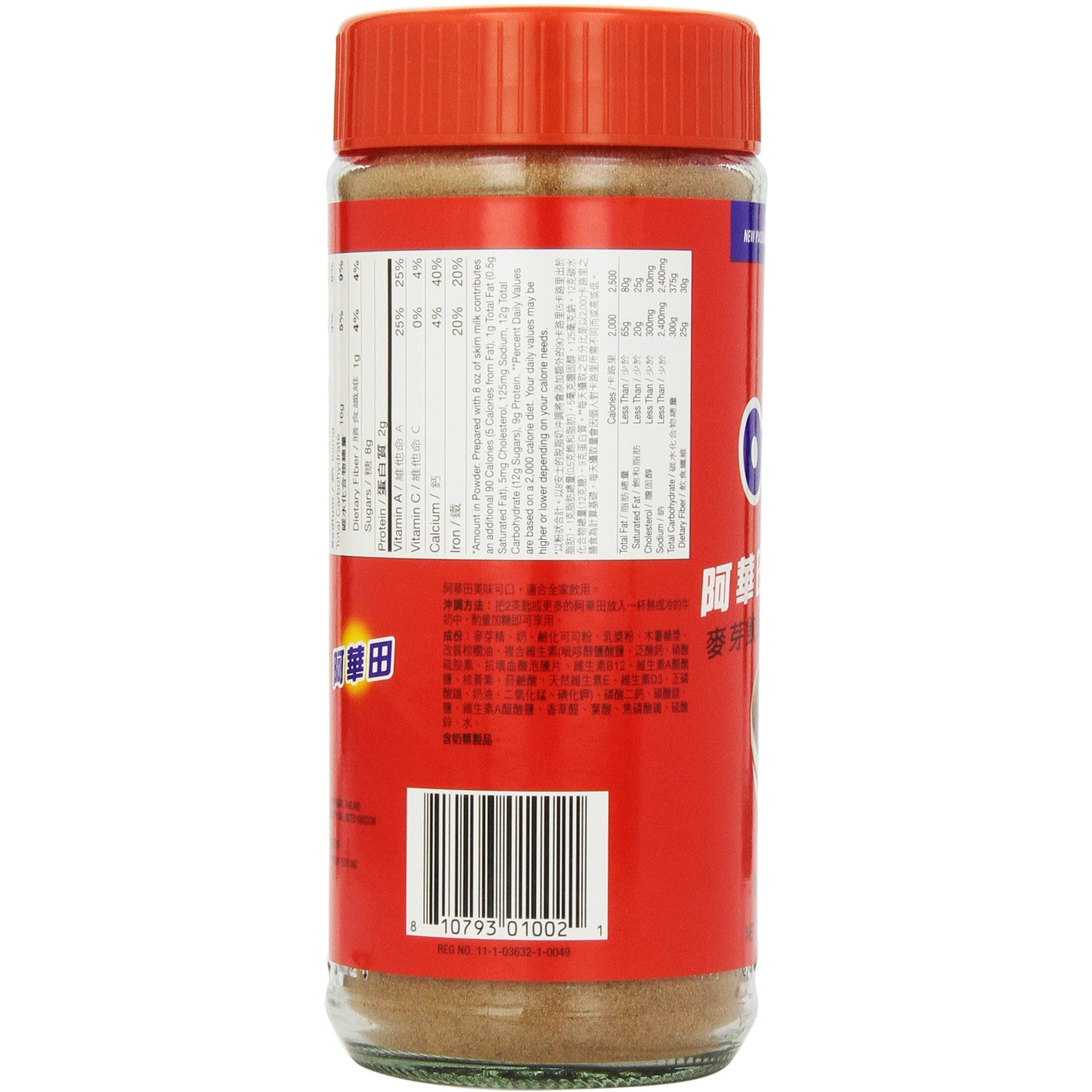 Ovaltine European Formula Malted Drink, 14.1 Ounce