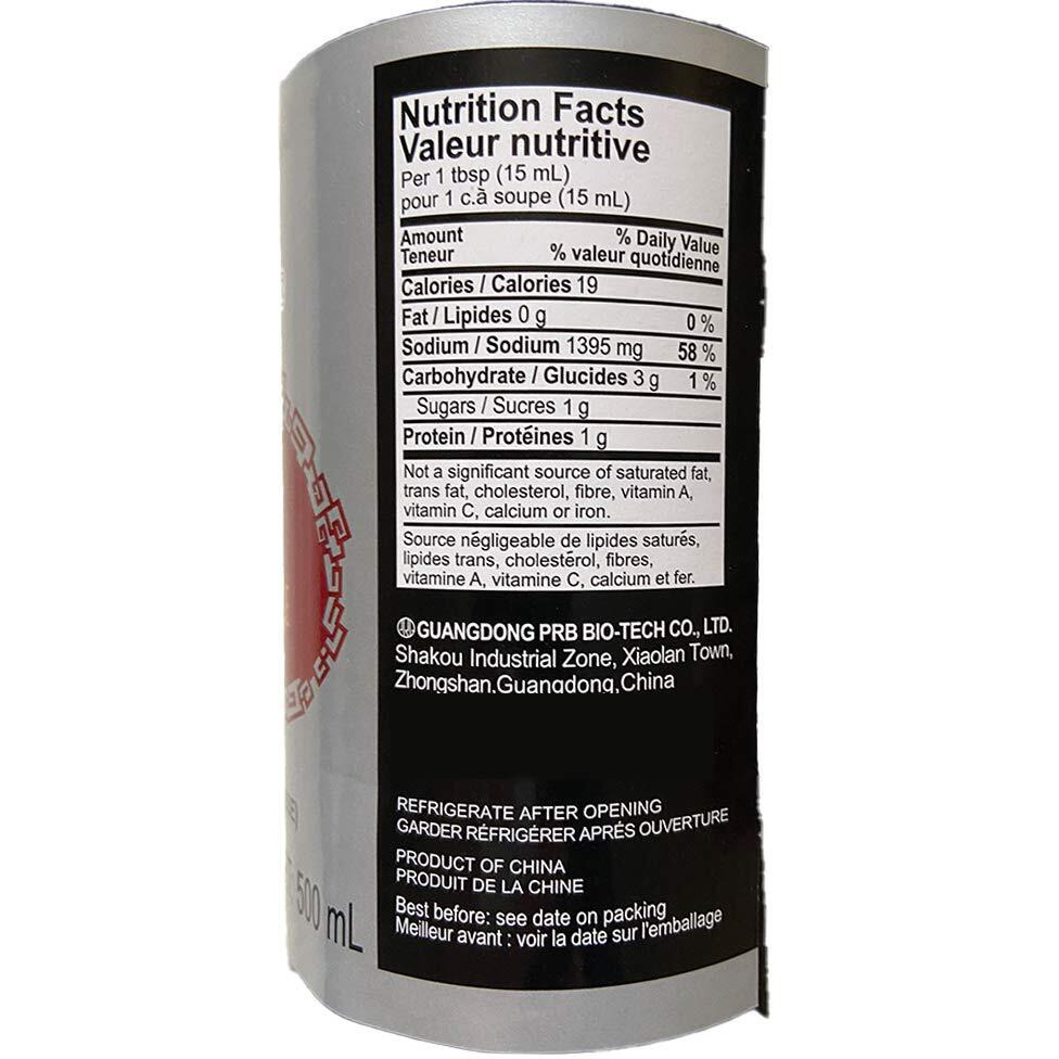 Pearl River Bridge Superior Dark Soy Sauce