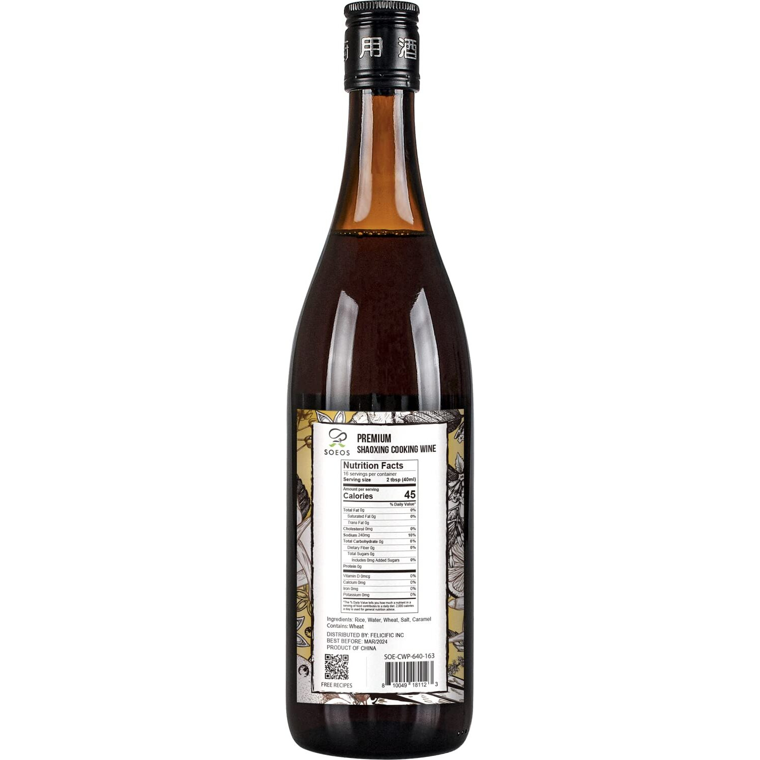 Soeos Cooking Wine,Shaoxing Rice Wine,Chinese Cooking Wine,Rice Cooking Wine,Shaoxing Wine Chinese Cooking Wine,Shao Hsing Rice Wine,21.64 Fl Oz (640 Ml),1 Packs,Premium 5 Year Aged Cooking Wine