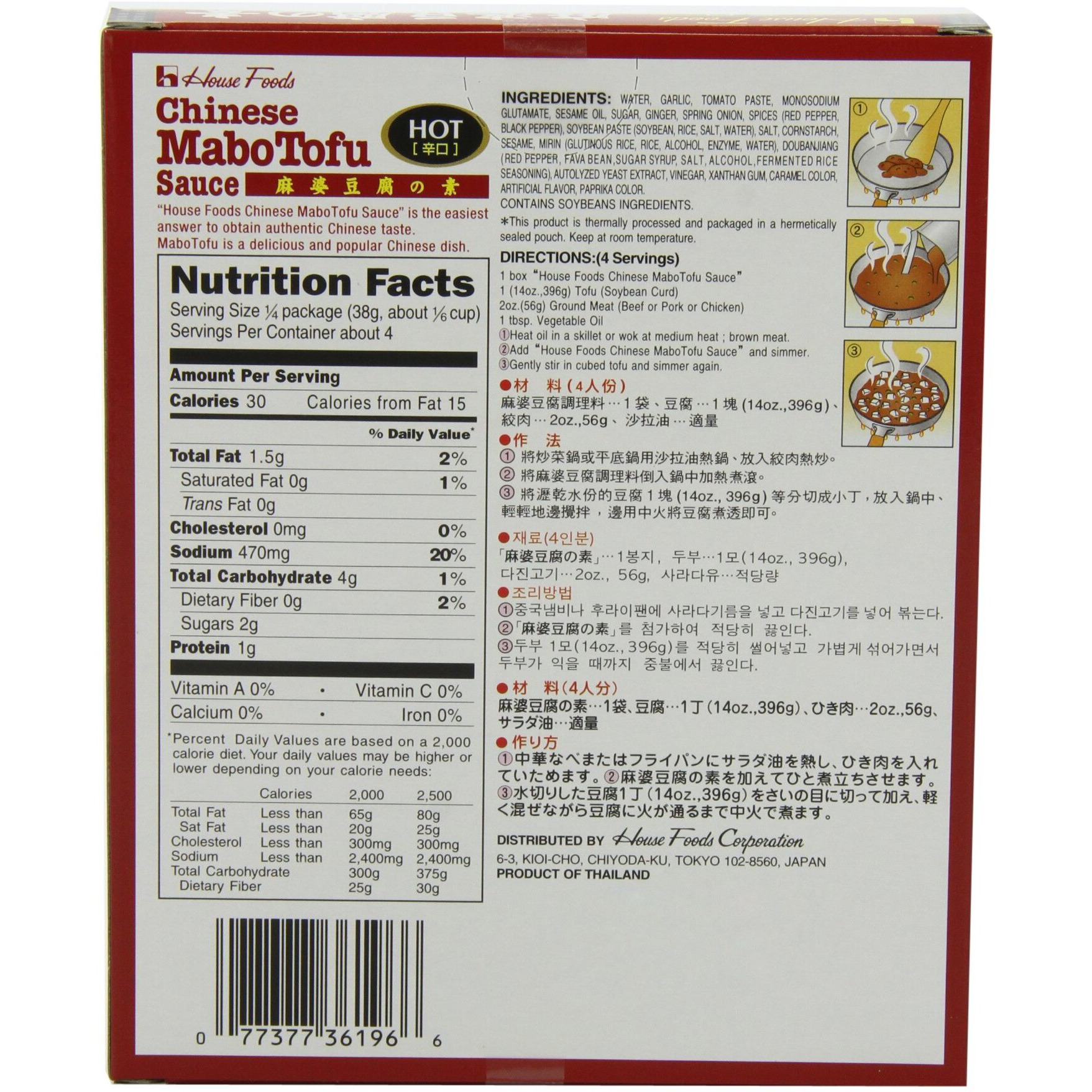 House Foods Mabo Tofu Sauce Hot, 5.29 Ounce (Pack Of 10)