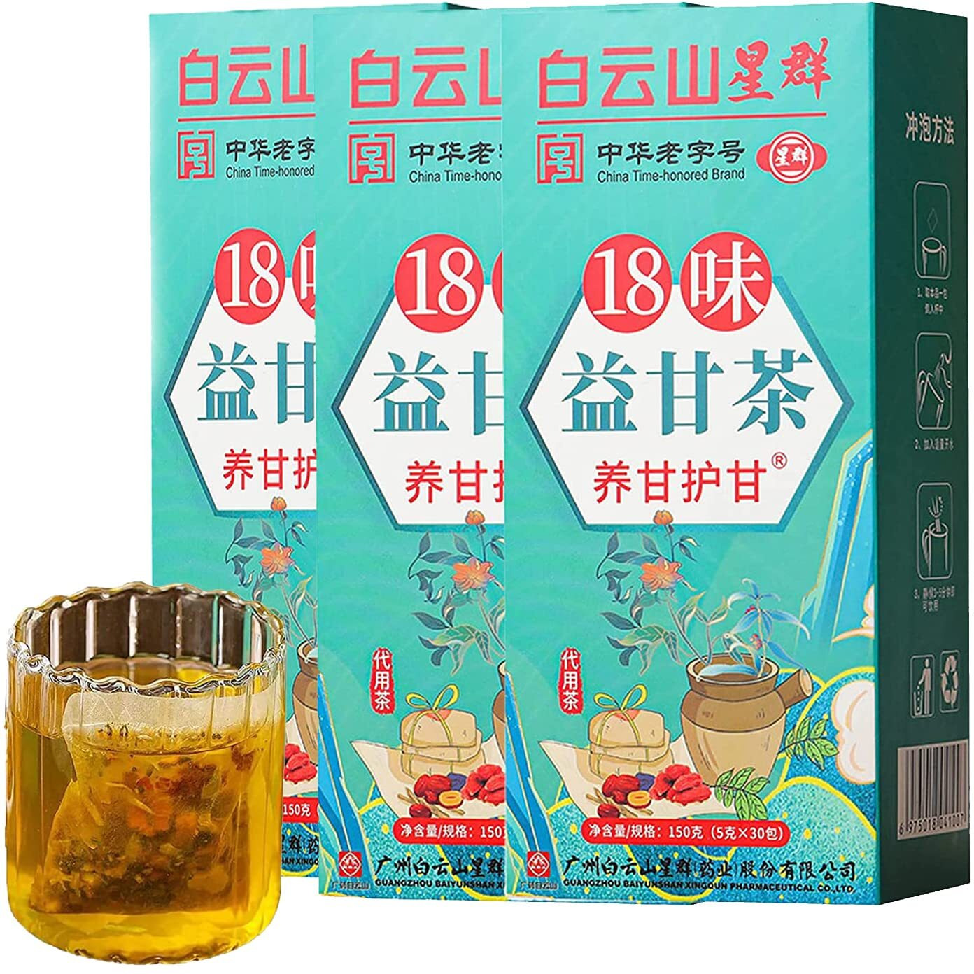 Nourishing Liver Tea