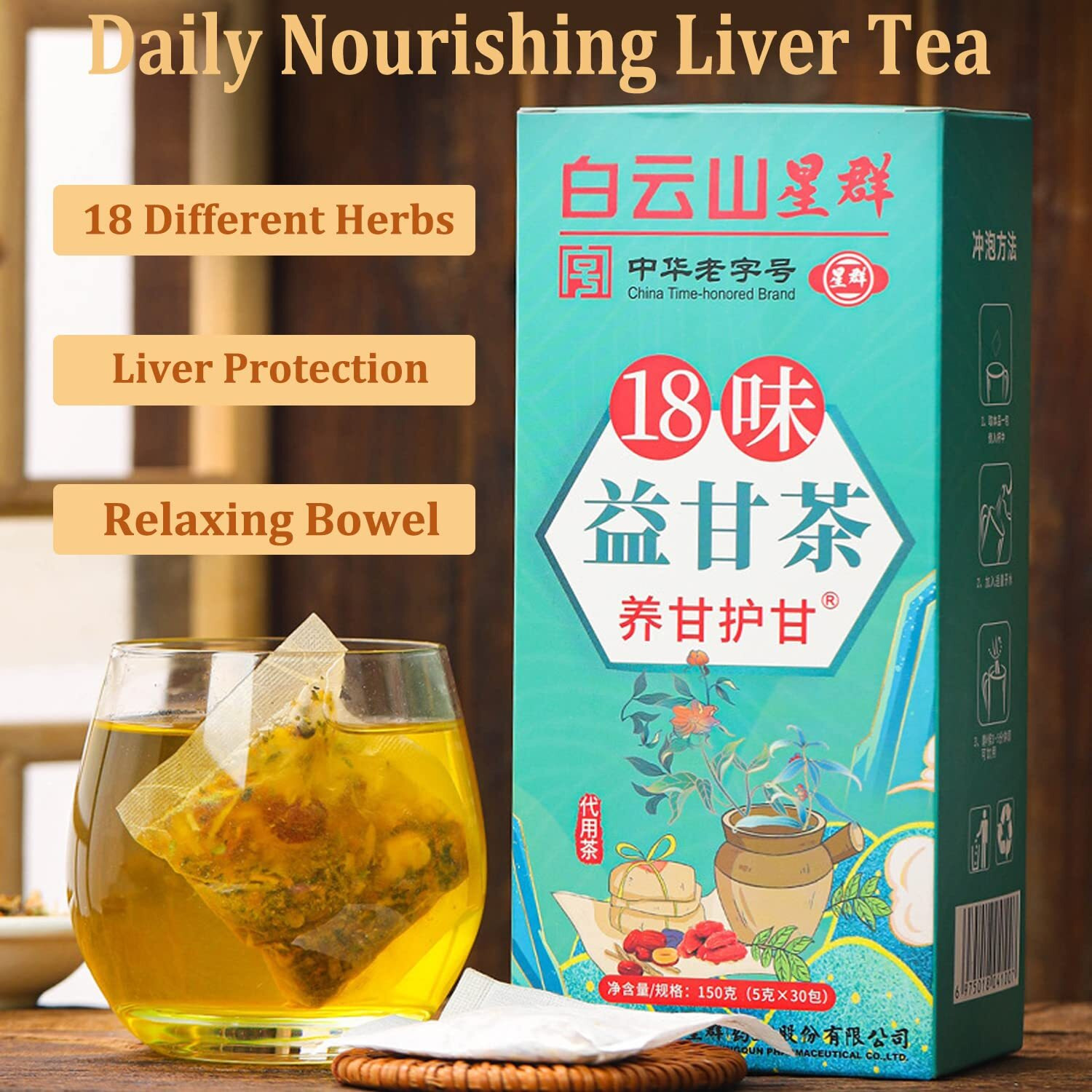 Nourishing Liver Tea