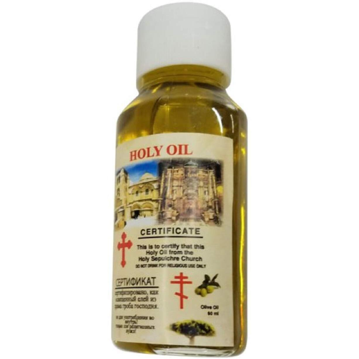 60Ml Holy Land Anointing Oil Certificated Blessed Small Bottle From Jerusalem