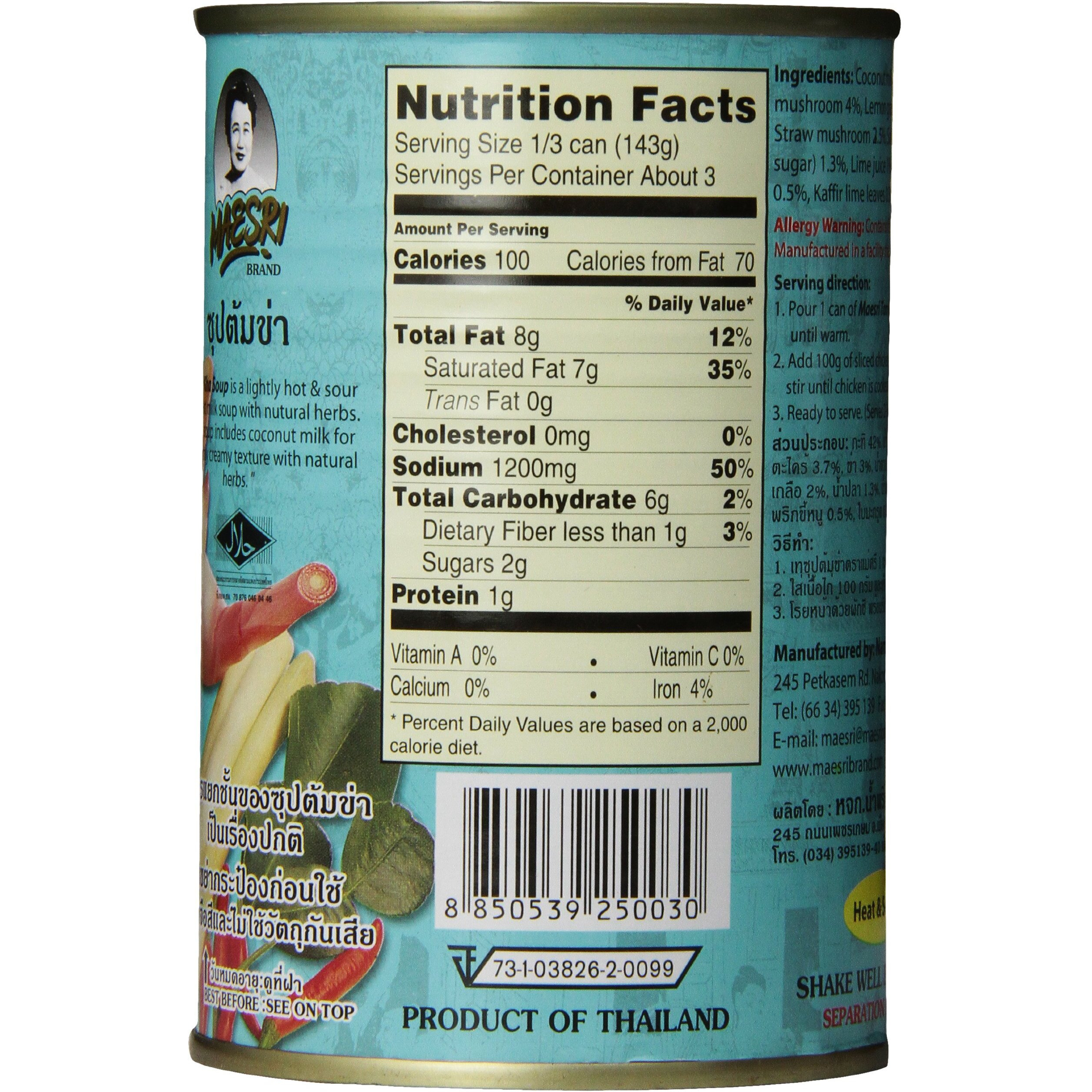 Maesri Tom Kha Soup, 14 Ounce (Pack Of 12)