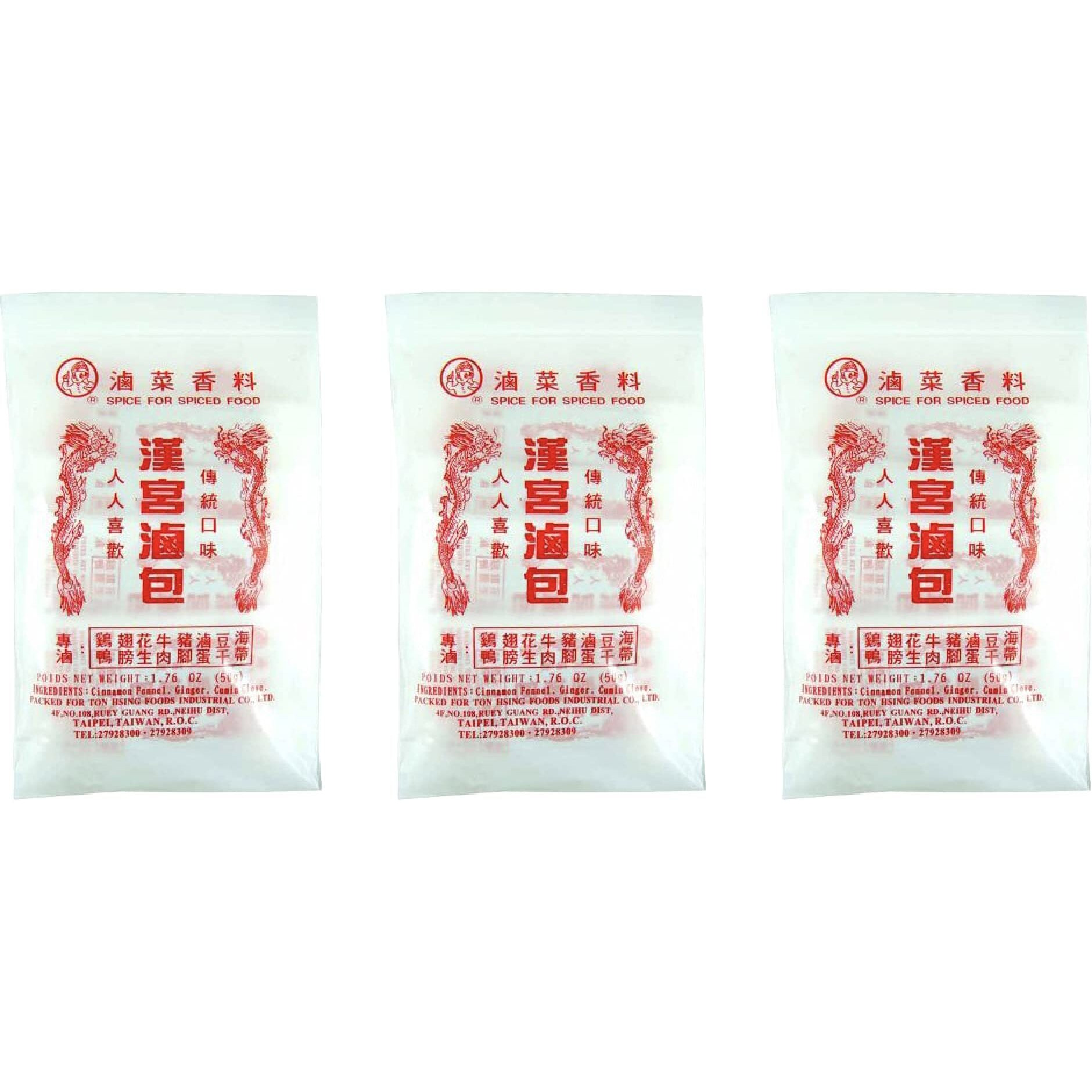 ()Spice Mix Powder Cinnamon Fennel, Ginger, Cumin Clove, For Spiced Food 8 Sachets, (Pack Of 3)