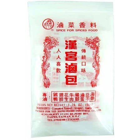 ()Spice Mix Powder Cinnamon Fennel, Ginger, Cumin Clove, For Spiced Food 8 Sachets, (Pack Of 3)