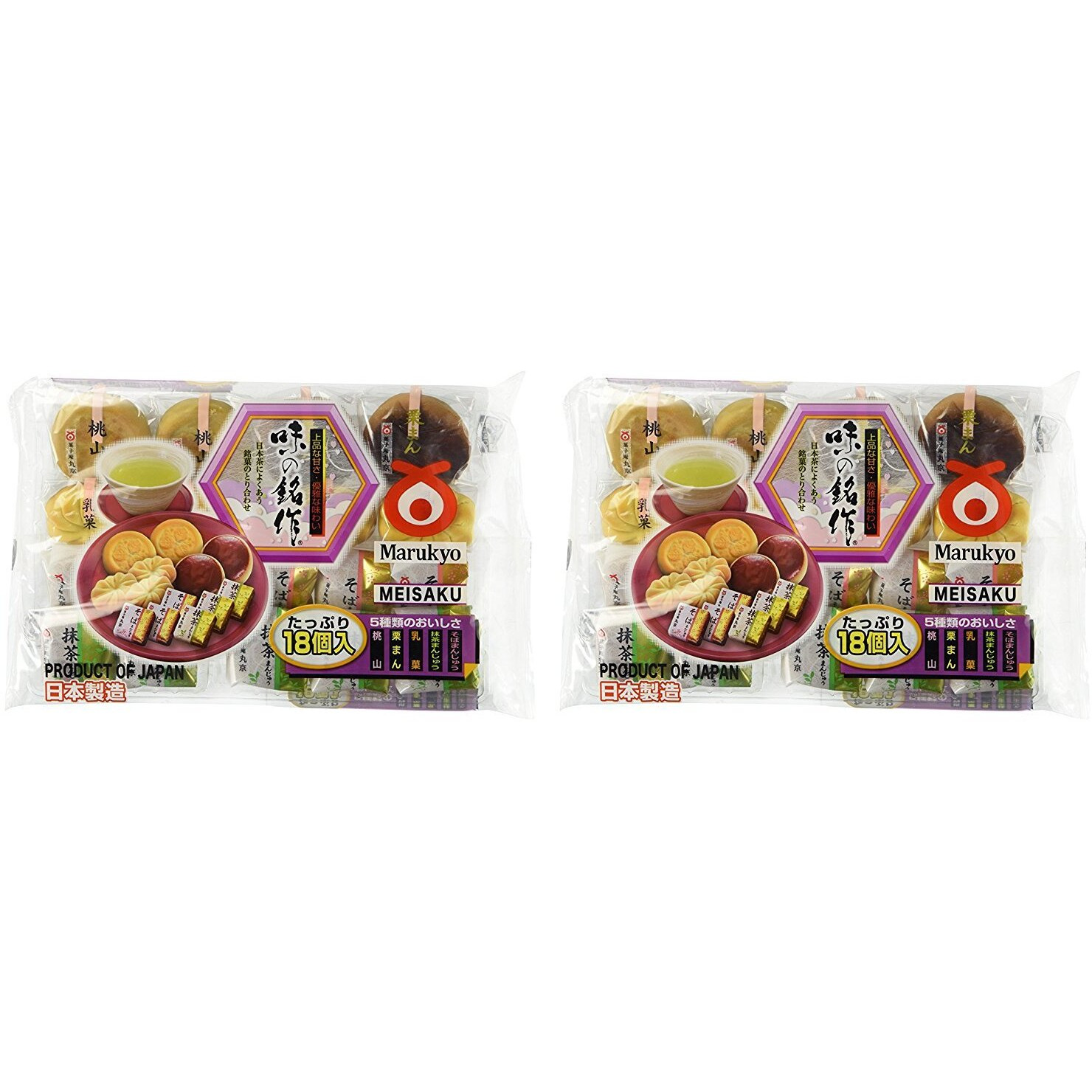 2 Bags Japanese Tea Cake Sampler (Assorted 5 Types)