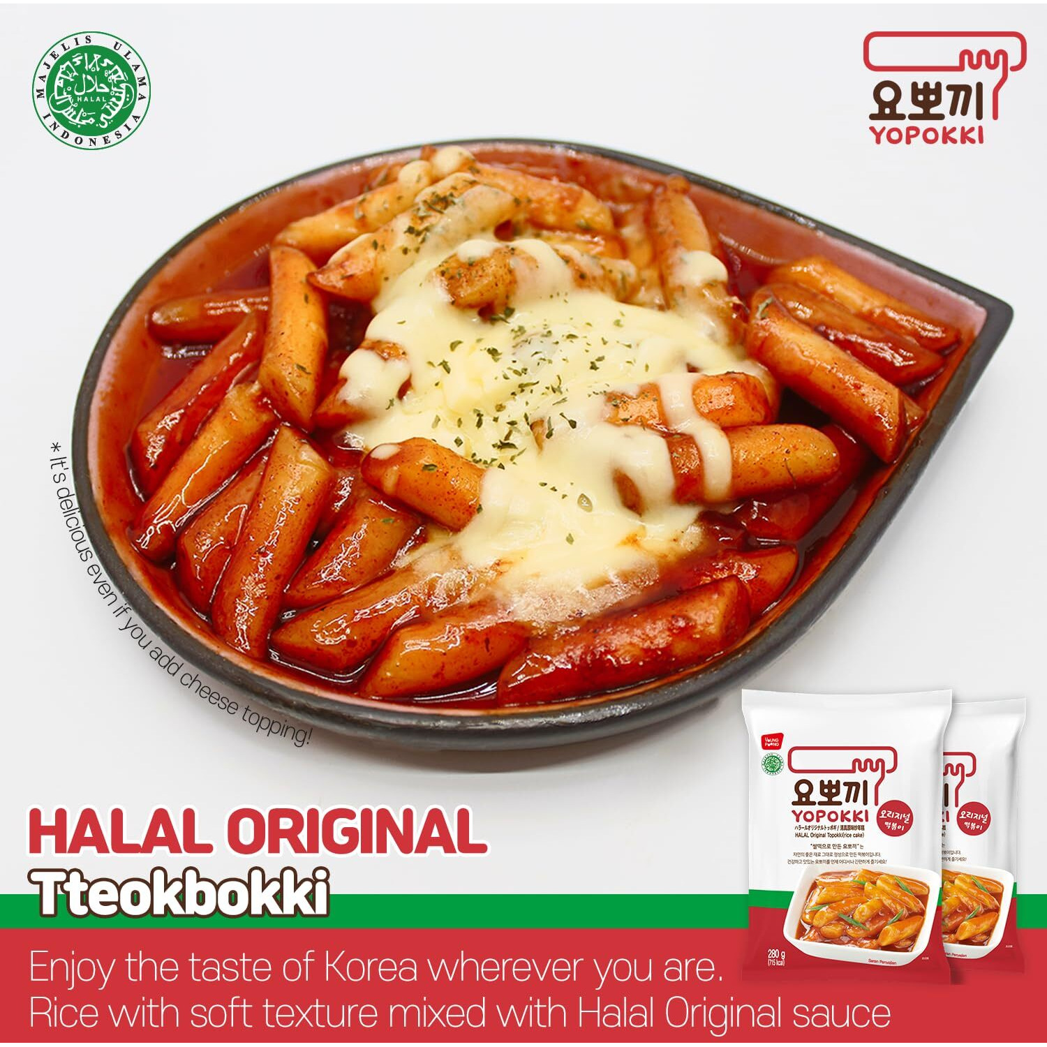 Yopokki Instant Halal Tteokbokki Pack (Sweet Mild Spicy, Pack Of 2) Korean Street Food With Sweet And Moderately Spicy Sauce Topokki Rice Cake - Quick & Easy To Prepare