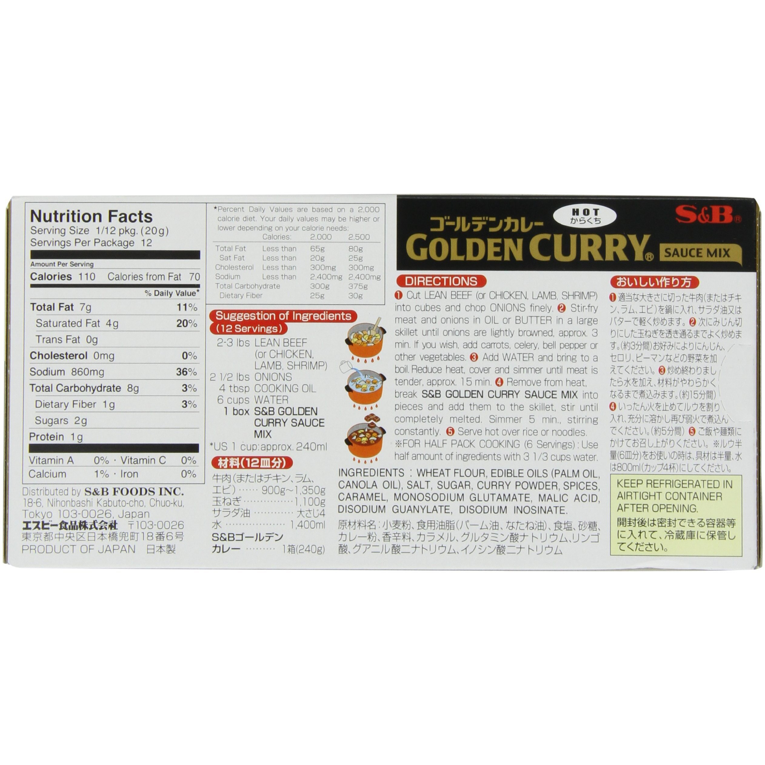 S&B Golden Curry Sauce Mix, Hot, 8.4-Ounce