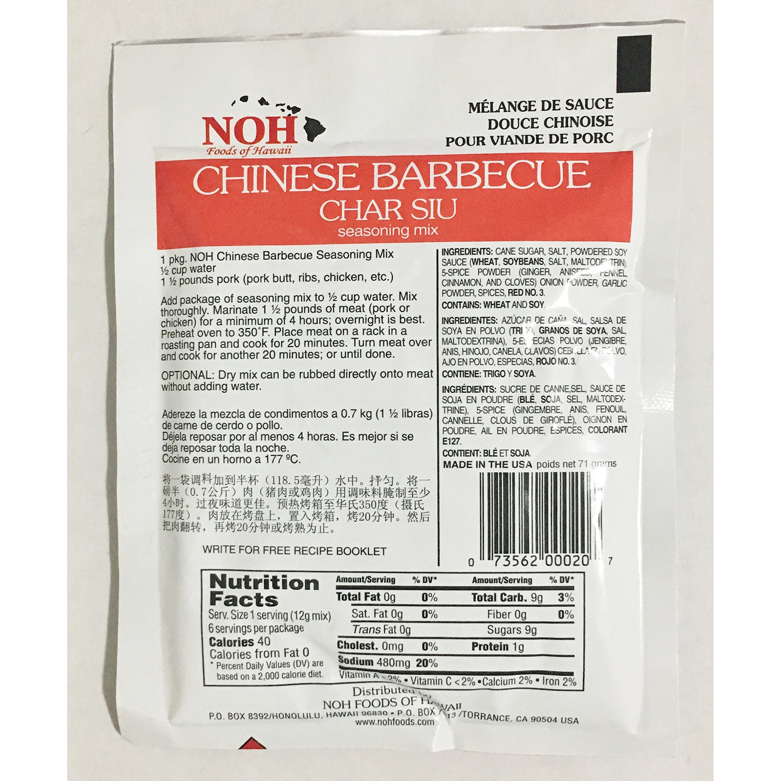 All Natural Noh Chinese Barbecue Char Siu Seasoning Mix 2.5 Ounce (4 Pack)