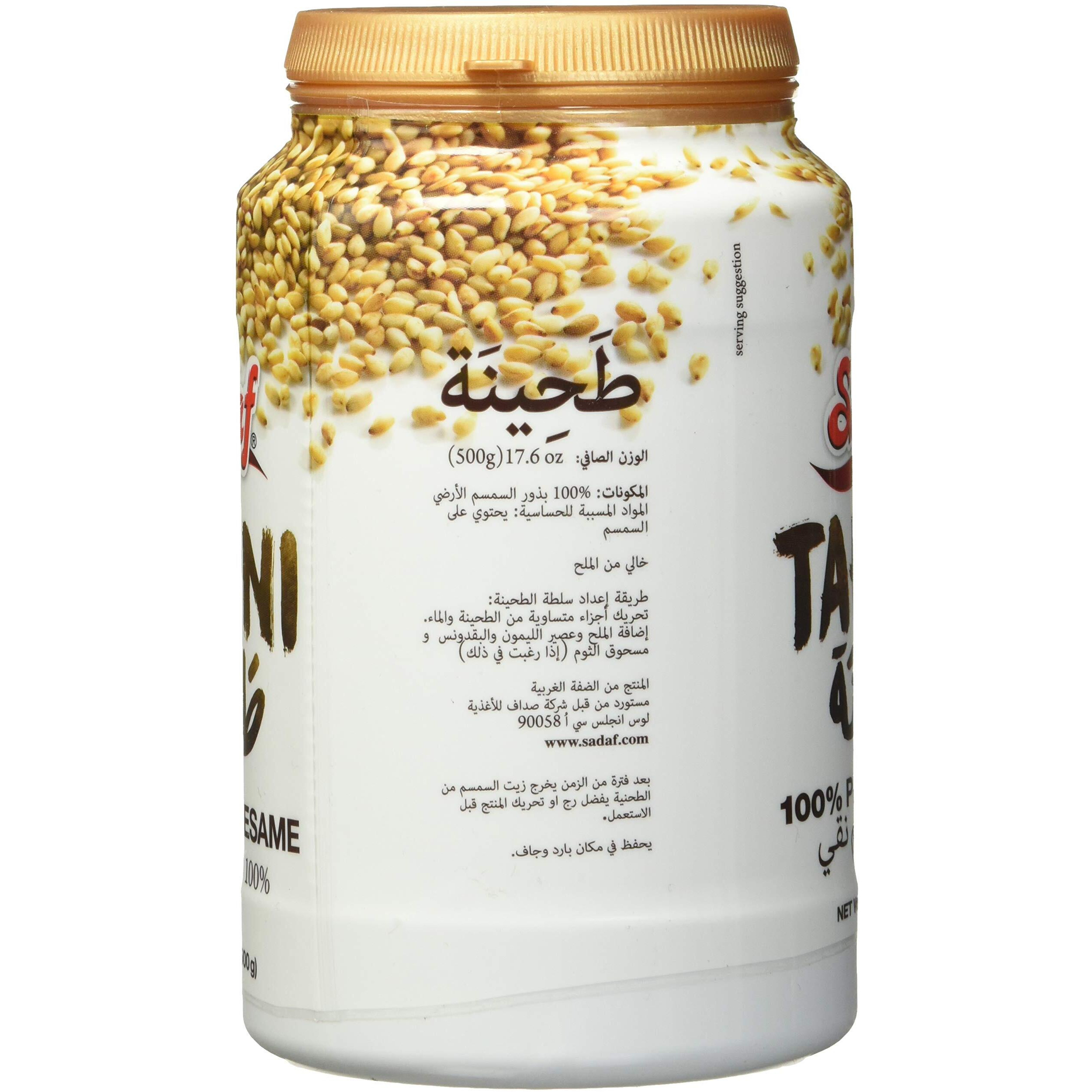 Sadaf Sesame Tahini Paste - 100% Pure Sesame Paste From Ground Sesame Seeds - Tahini Paste For Hummus, Baba Ghanoush And Dressings - Sesame Butter - 17. 6 Bottle