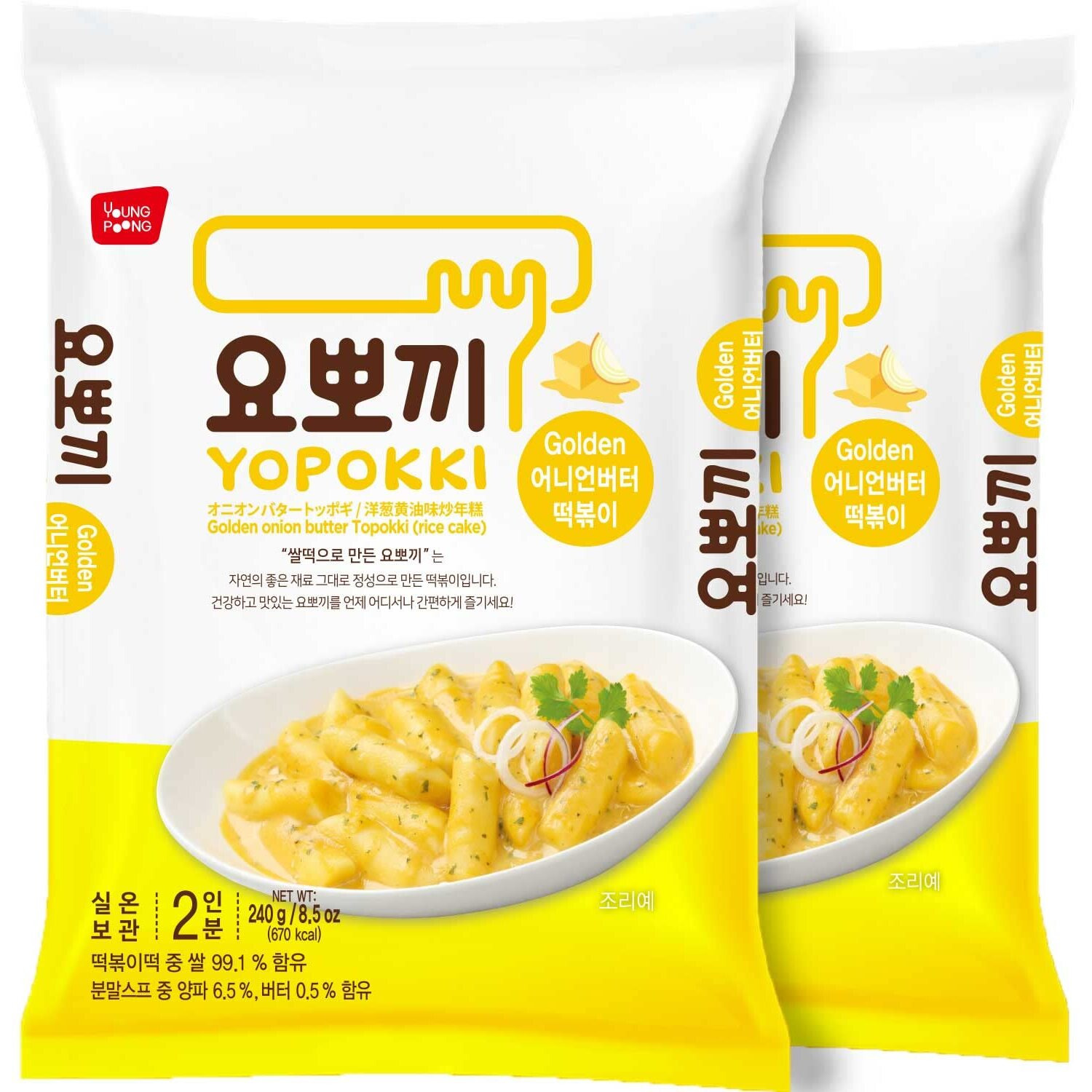 Yopokki Instant Tteokbokki Pack (Onion Butter, Pack Of 2) Korean Street Food With Onion Butter Flavored Sauce Topokki Rice Cake - Quick & Easy To Prepare