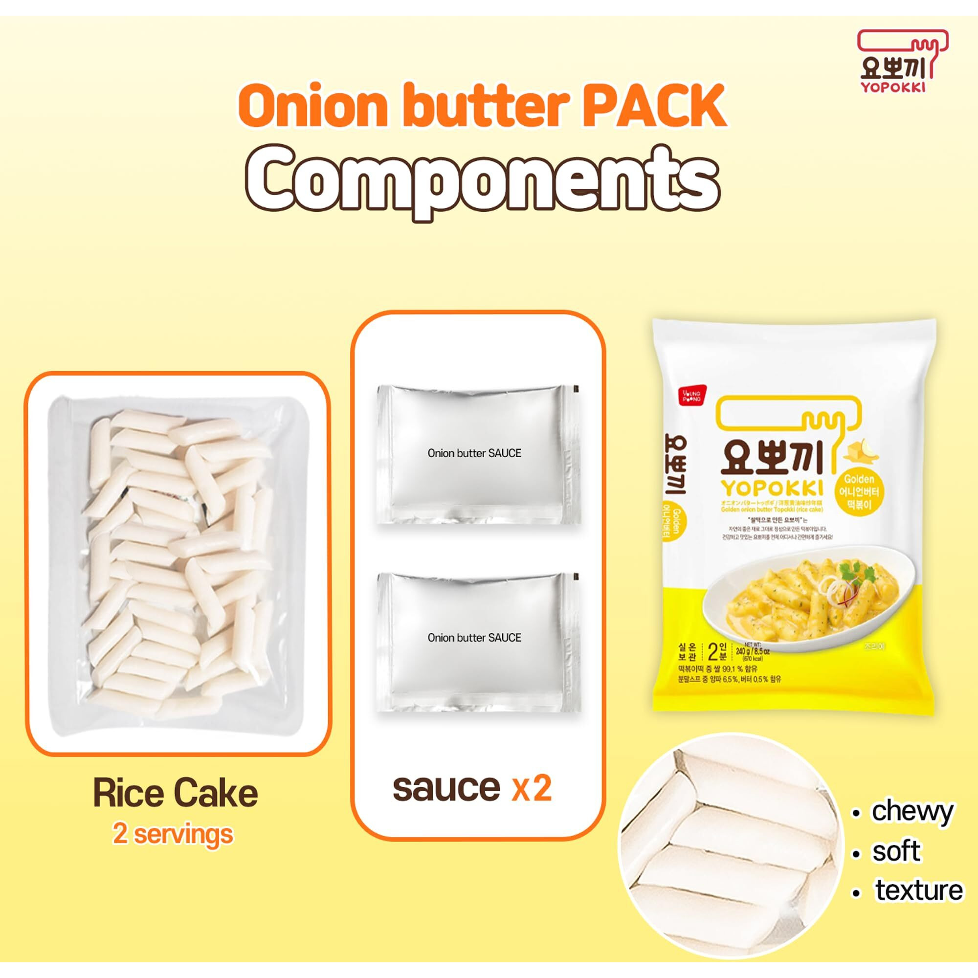Yopokki Instant Tteokbokki Pack (Onion Butter, Pack Of 2) Korean Street Food With Onion Butter Flavored Sauce Topokki Rice Cake - Quick & Easy To Prepare