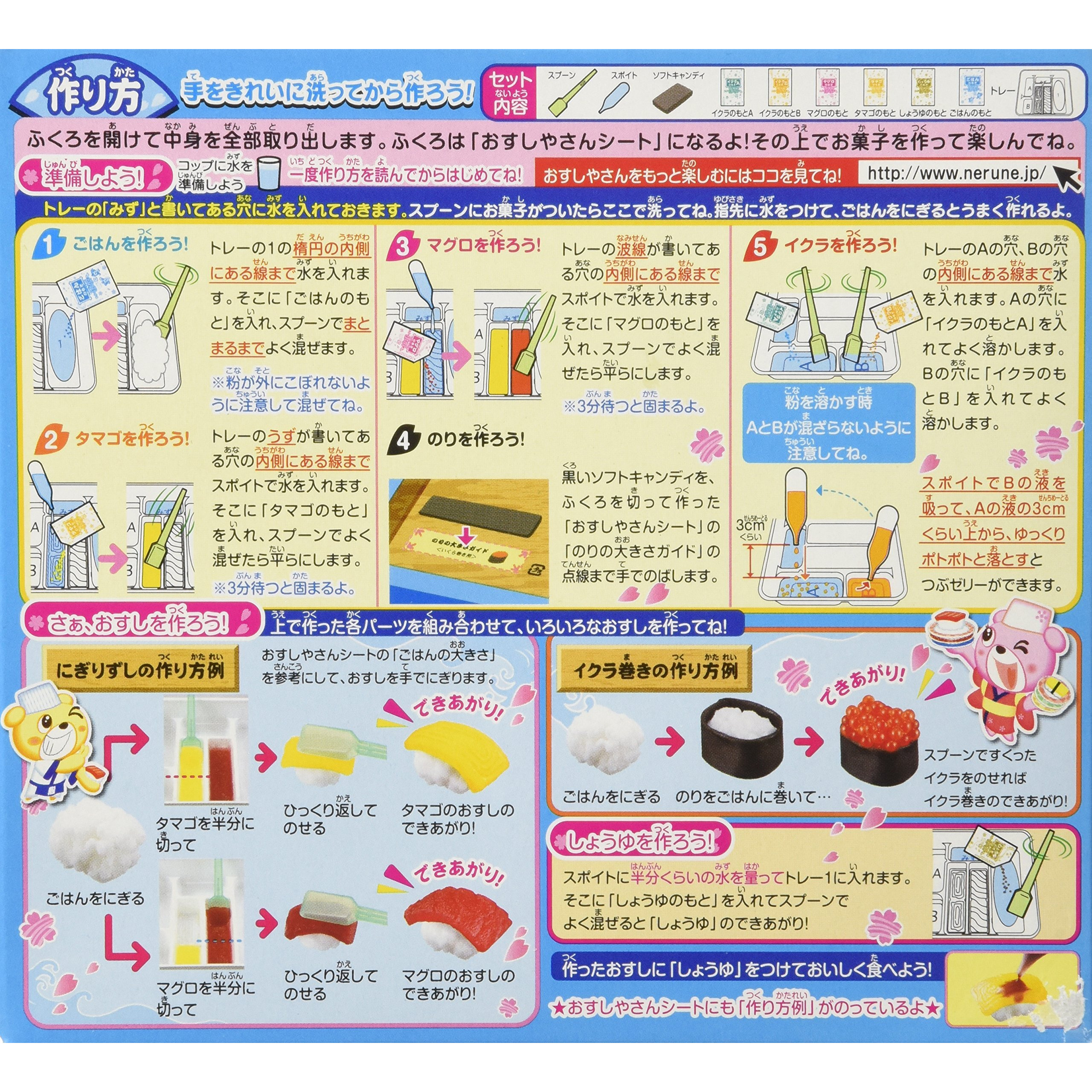 Kracie Popin Cookin Sushi Making Kit (Grape Flavor)