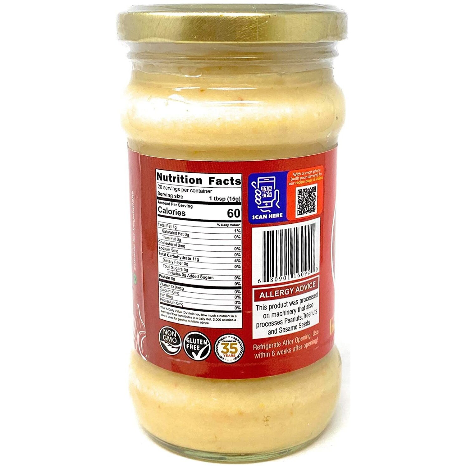 Rani Garlic Cooking Paste 10.5Oz (300G) Glass Jar ~ Vegan | Gluten Free | Non-Gmo | No Colors | Indian Origin