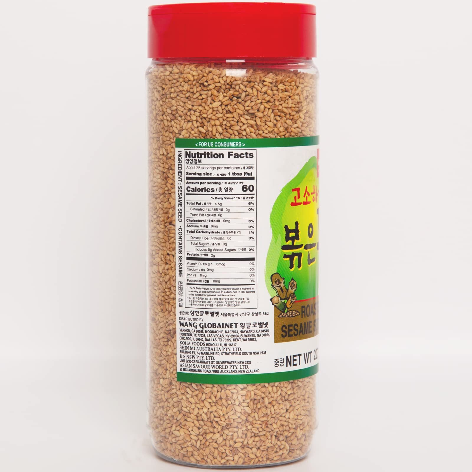 Wang Roasted And Toasted Sesame Seeds, 8 Ounce