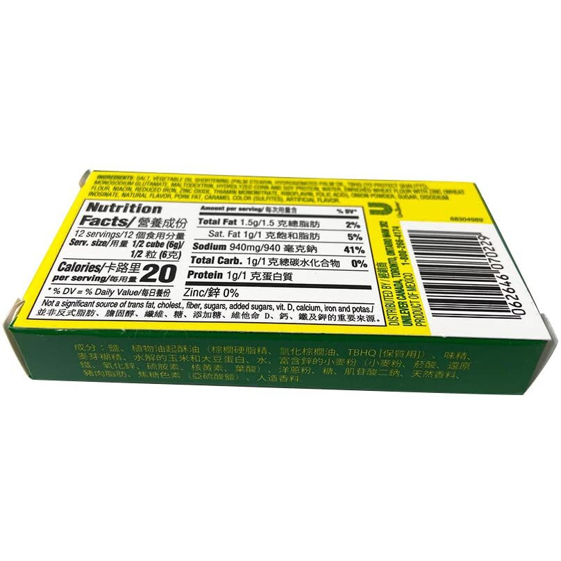 Knorr Pork Bouillon, 2.54 Oz (Pack Of 2)