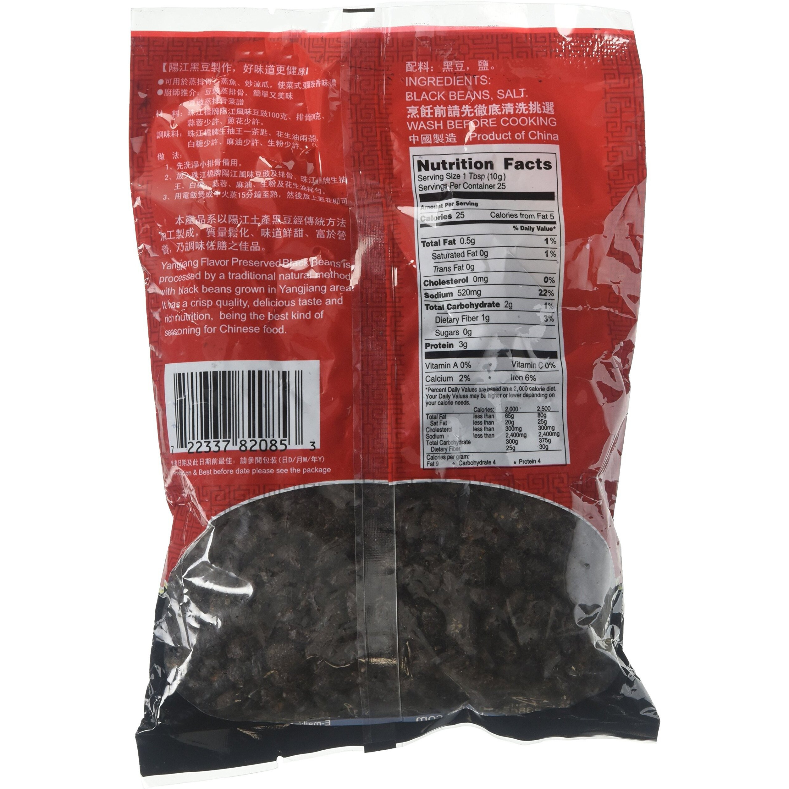 Pearl River Bridge Yang Jiang Flavor Preserved Beans, 250 G/8.82 Oz.