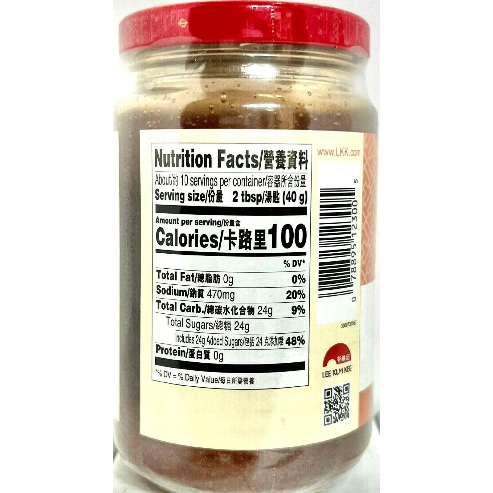 Lee Kum Kee Plum Sauce - 14 Oz.