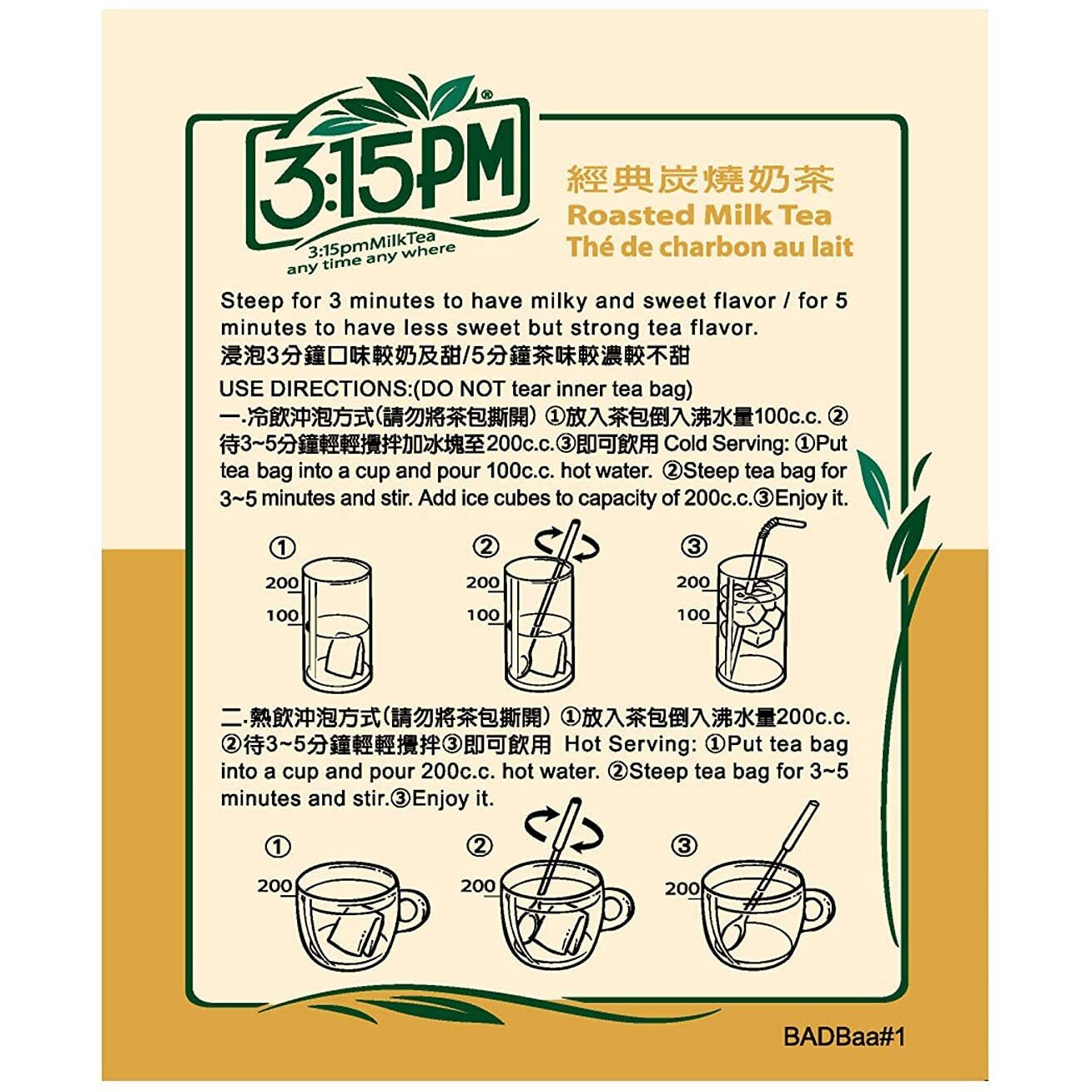 315Pm Milk Tea - Classic Series - Authentic Bubble Tea (10 Teabags) (Roasted Milk Tea, 10)