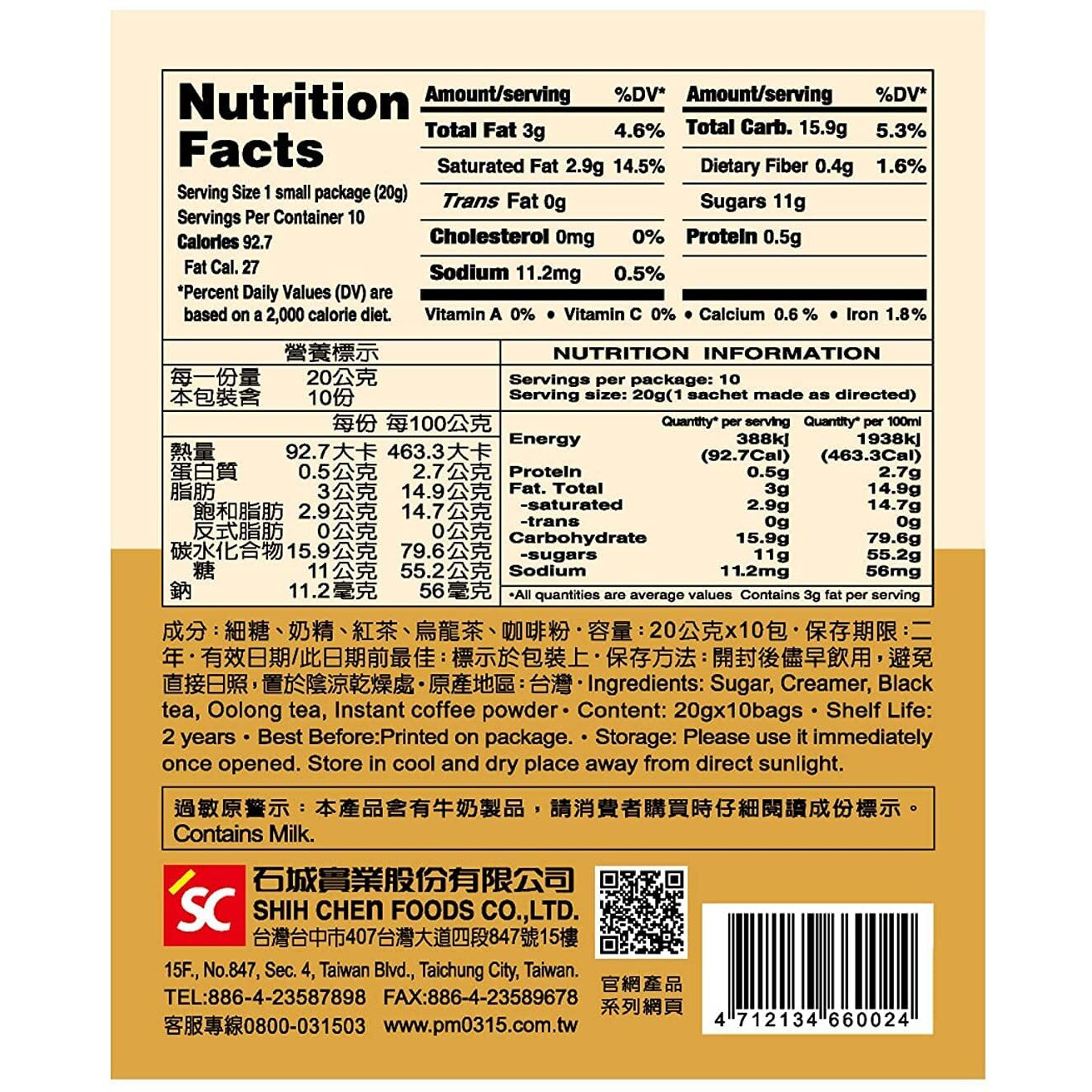 315Pm Milk Tea - Classic Series - Authentic Bubble Tea (10 Teabags) (Roasted Milk Tea, 10)