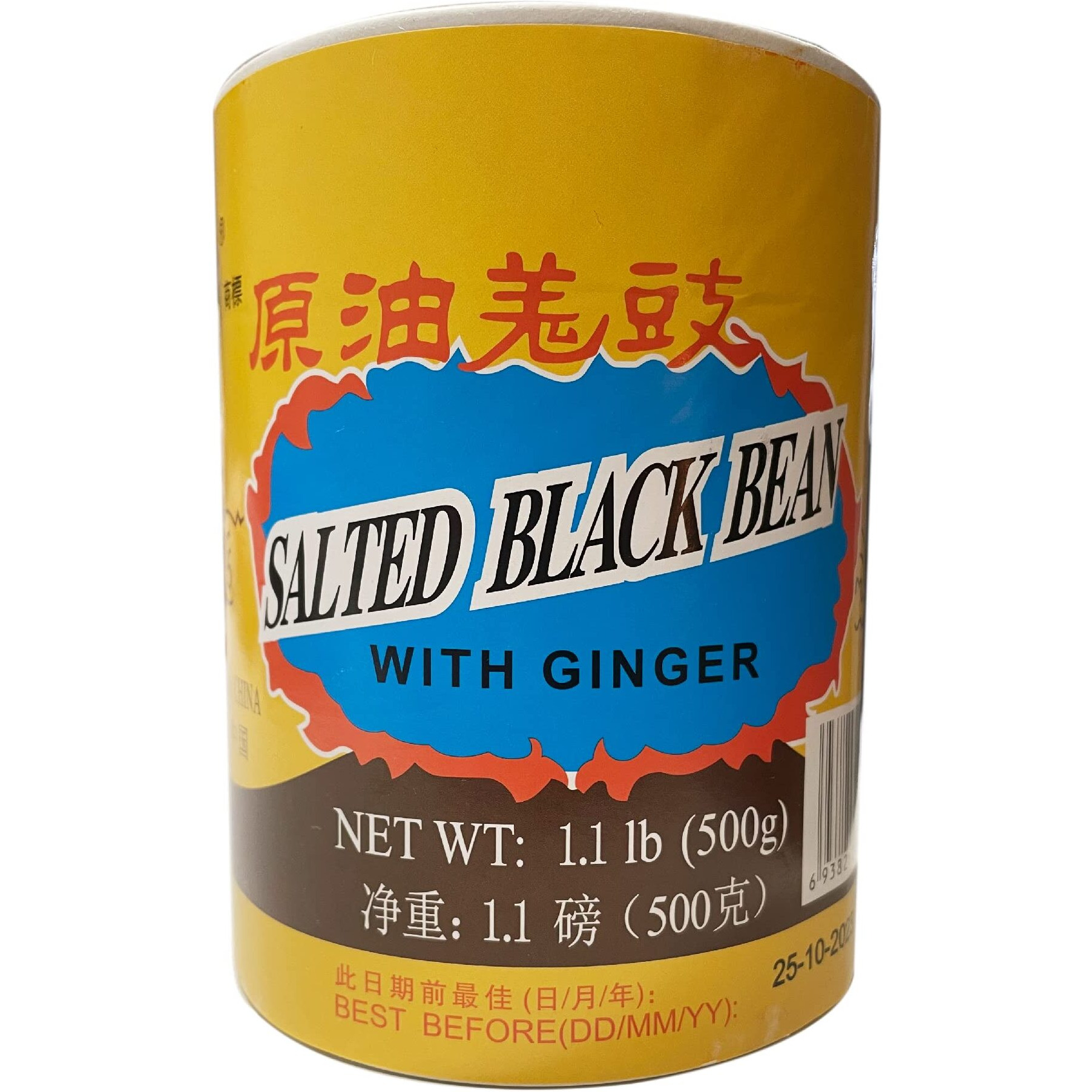Yang Jiang Preserved Black Beans With Ginger, 1Lb.