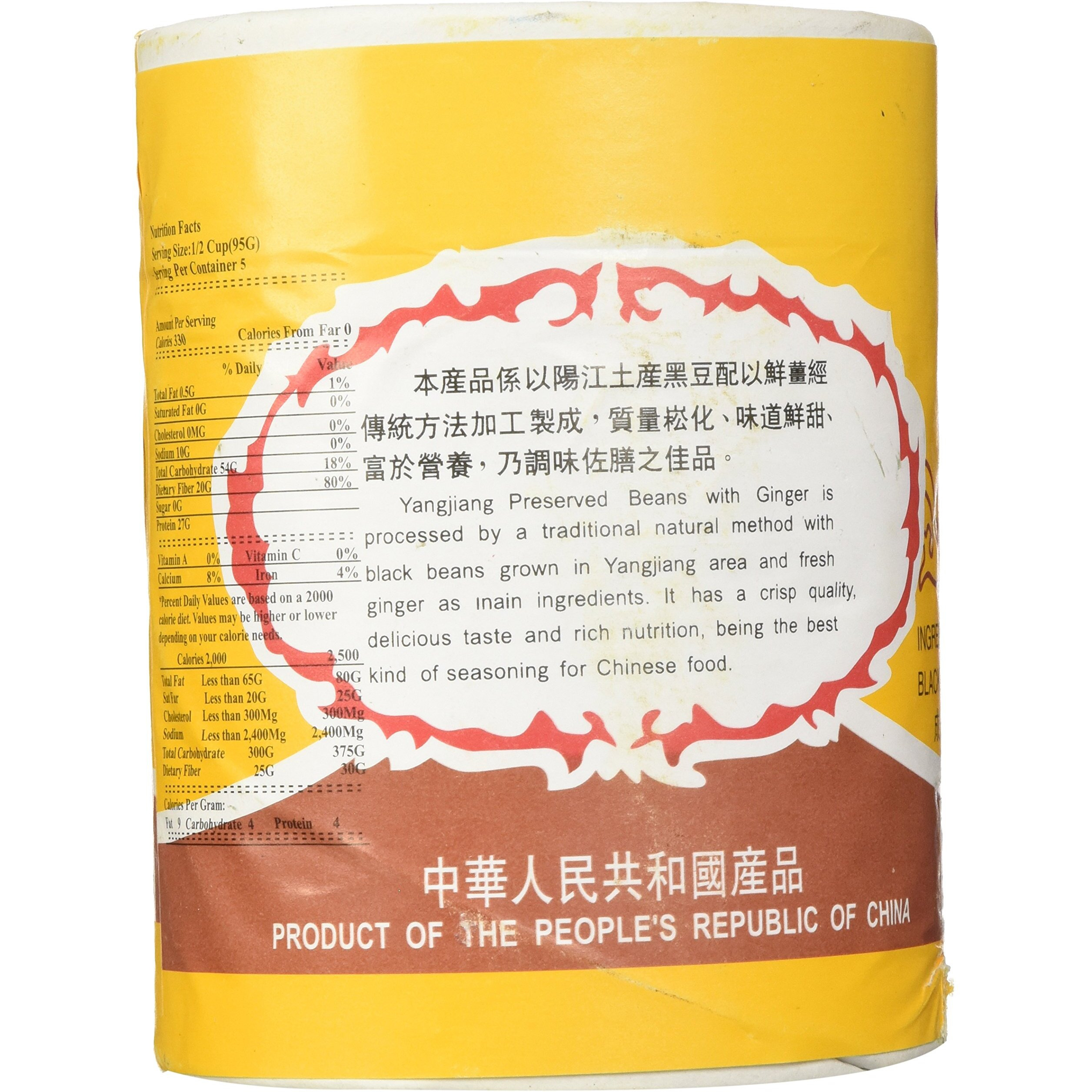 Yang Jiang Preserved Black Beans With Ginger, 1Lb.