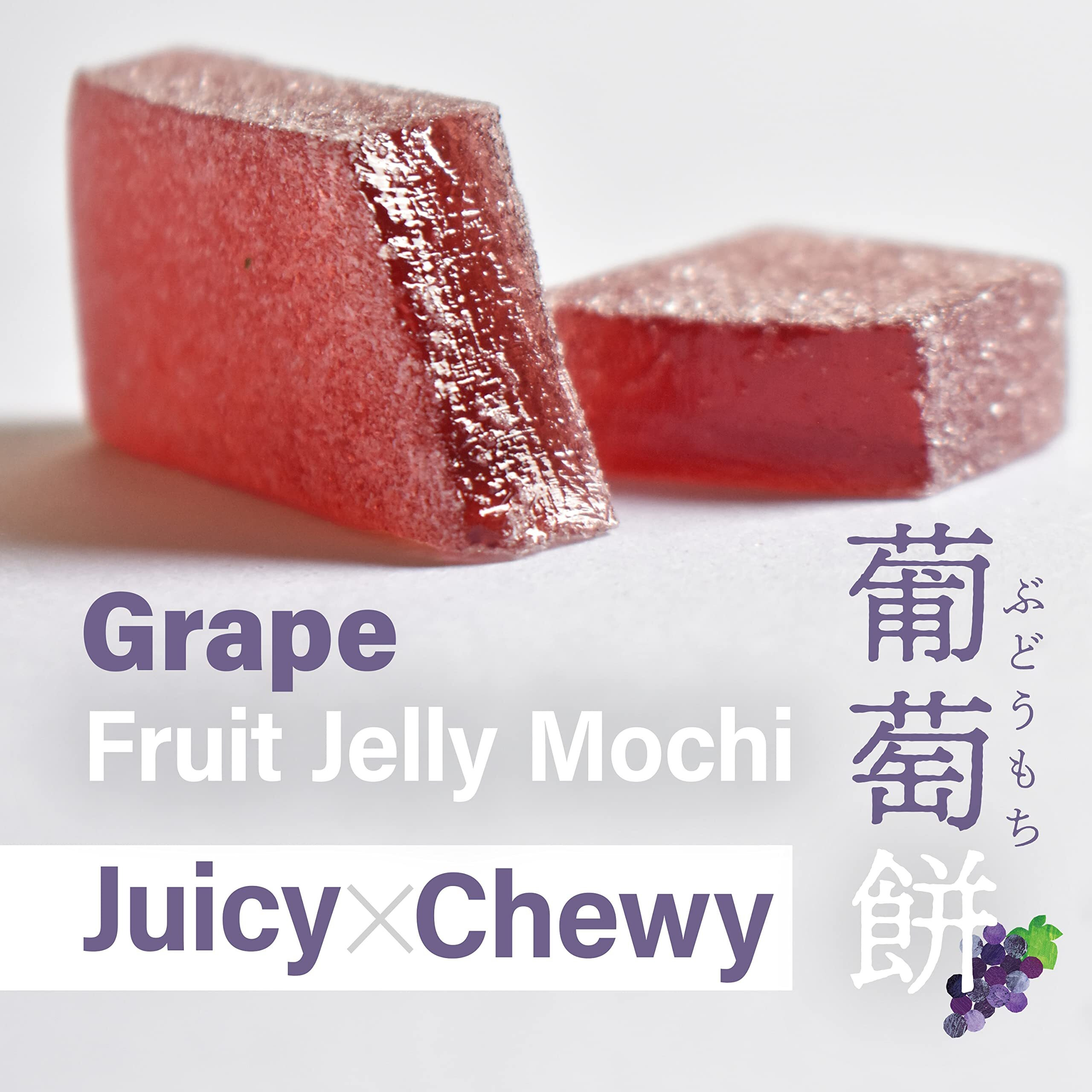 Jelly Fruit Mochi, Japanese Traditional Candy, Individually Wrapped, Artisanal Handworks, Juicy Grape, 300GYamasan