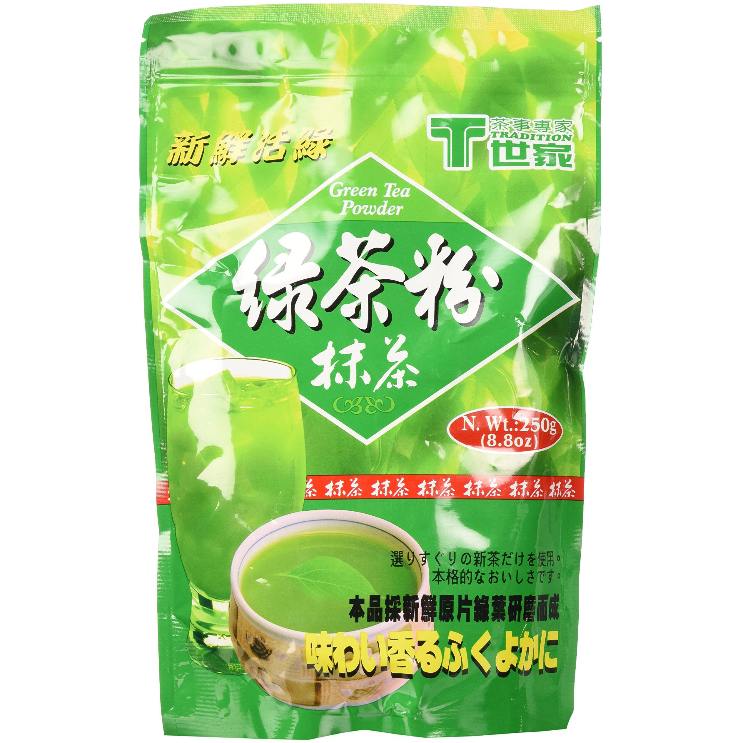 Pure Matcha Green Tea Frappe Latte Smoothie Powder 250G (8.8Oz)