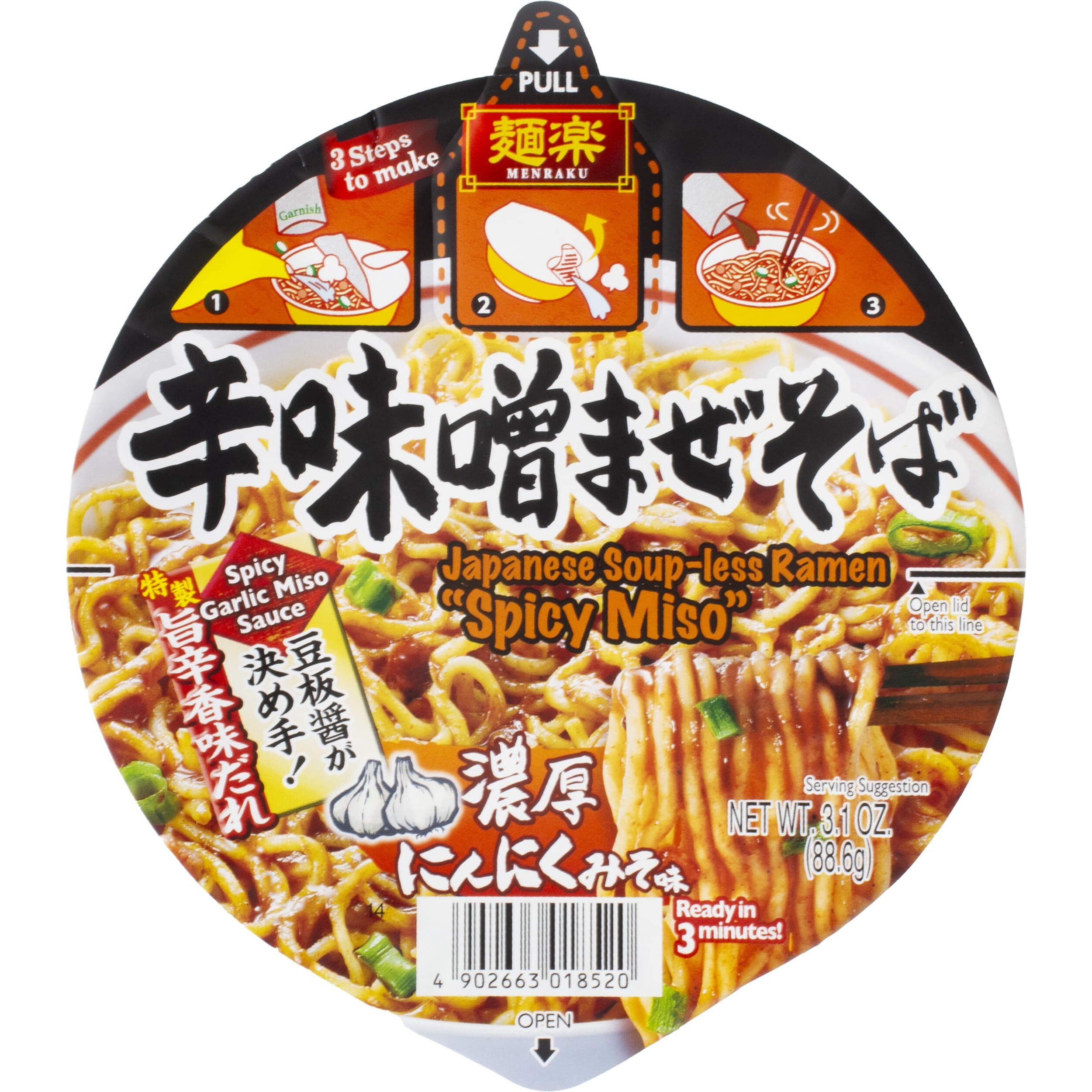 Menraku Japanese Ramen Spicy Miso Mazesoba (Soup-Less Ramen) (Pack Of 12)