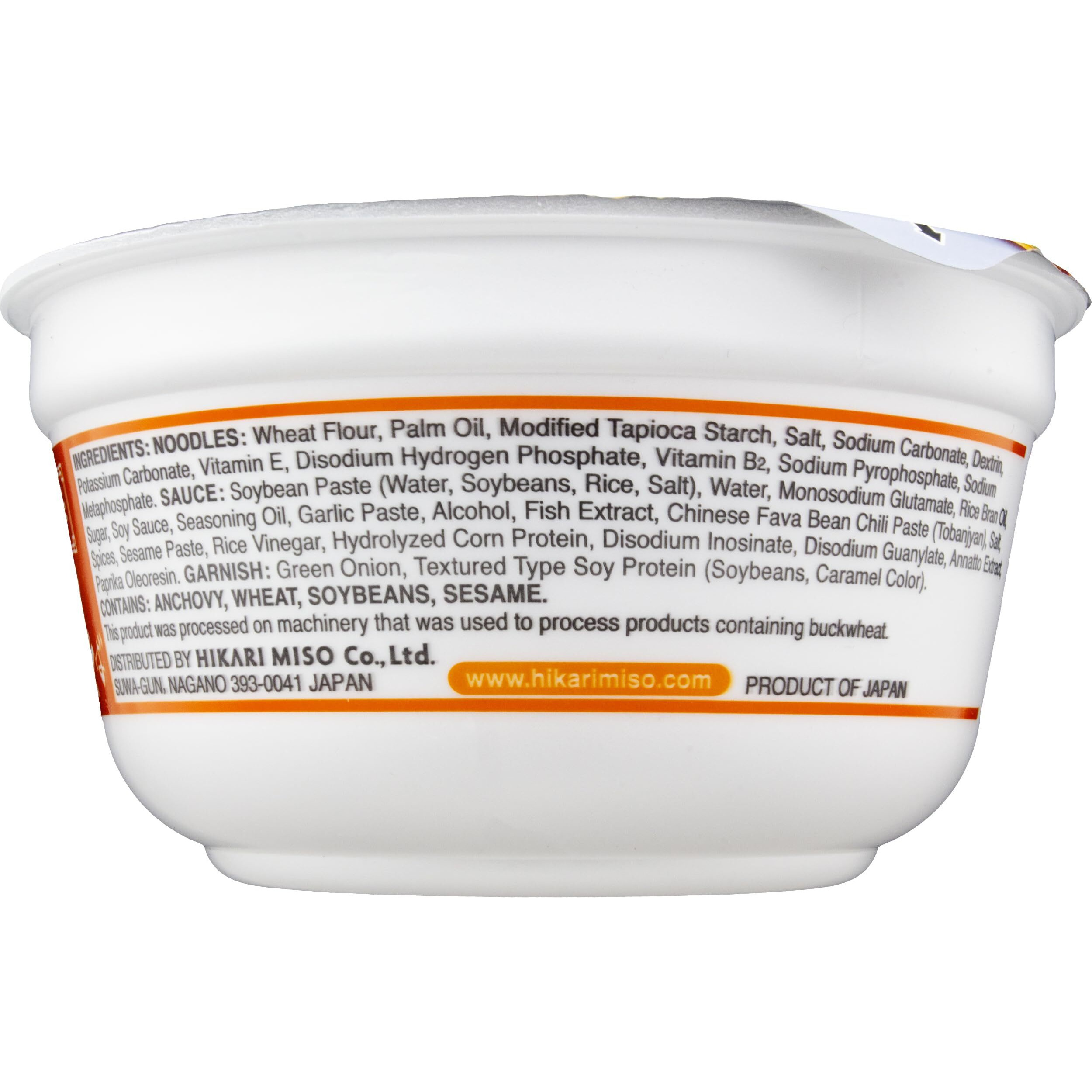 Menraku Japanese Ramen Spicy Miso Mazesoba (Soup-Less Ramen) (Pack Of 12)