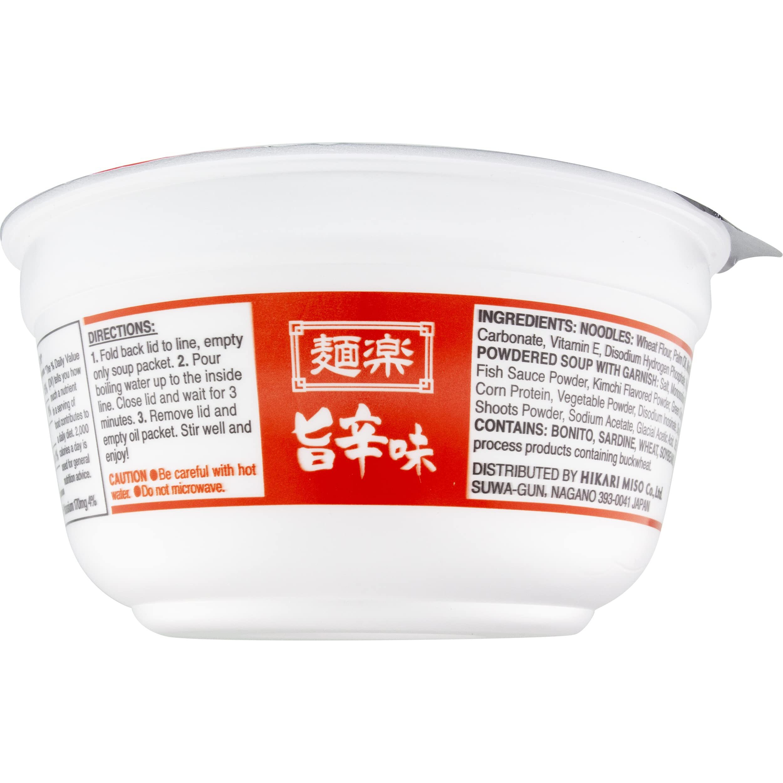 Hikari Menraku Ramen Hot And Spicy Flavor With Chili Garlic 2.8 Oz (Pack Of 12)