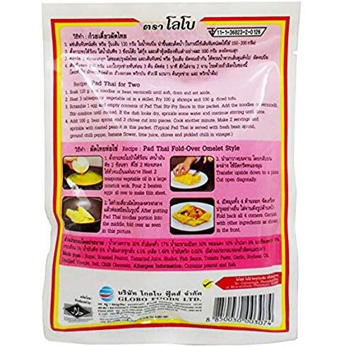 Lobo Pad Thai Stir-Fry Sauce 4.23 Oz (6 Packs)