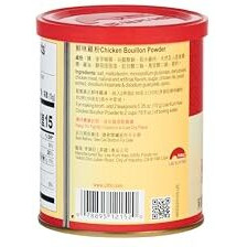 Lee Kum Kee Chicken Bouillon - Chicken Powder (8 Oz.)