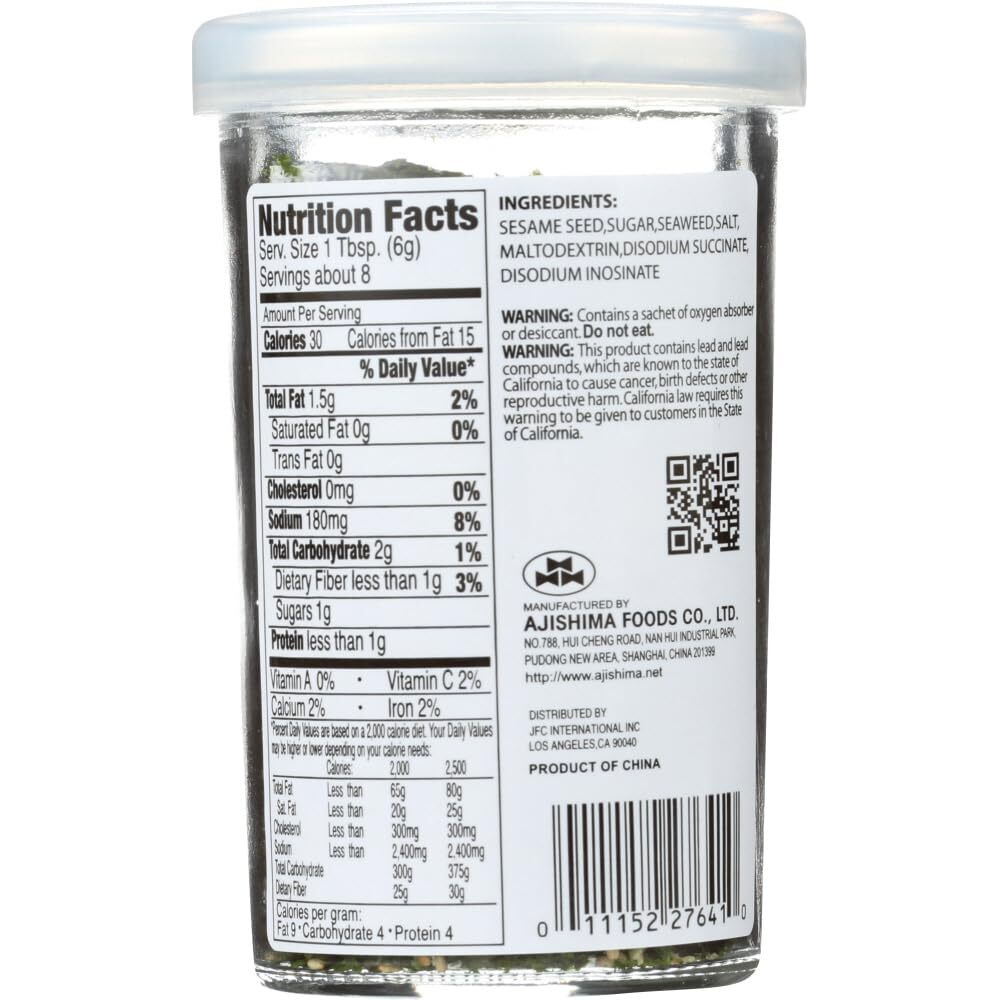Nori Fume Furikake Rice Seasoning - 1.7 Oz (1.7 Oz)-Set Of 2