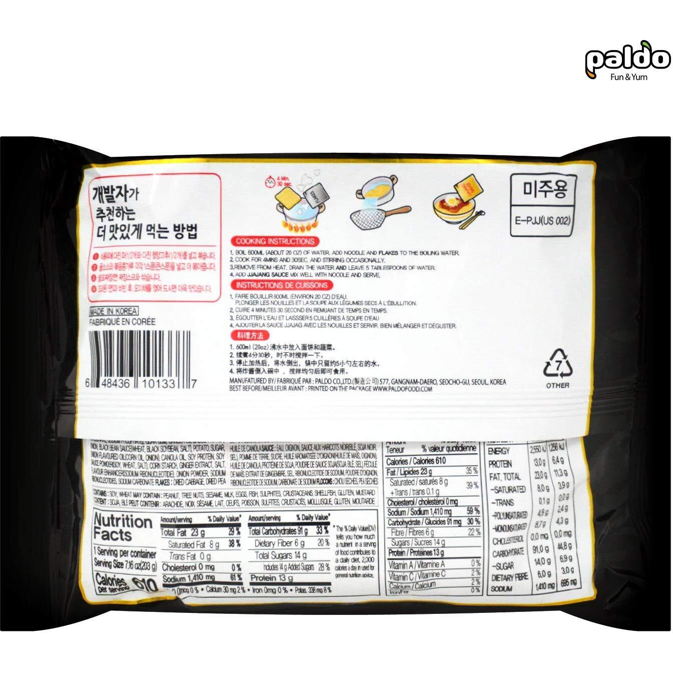 Paldo Fun & Yum Jjajangmen Instant Noodles, Pack Of 8, Brothless Chajang Ramen With Savory & Sweet Black Bean Sauce, Best Oriental Style Korean Ramyun, Soupless K-Food,   203G X 8