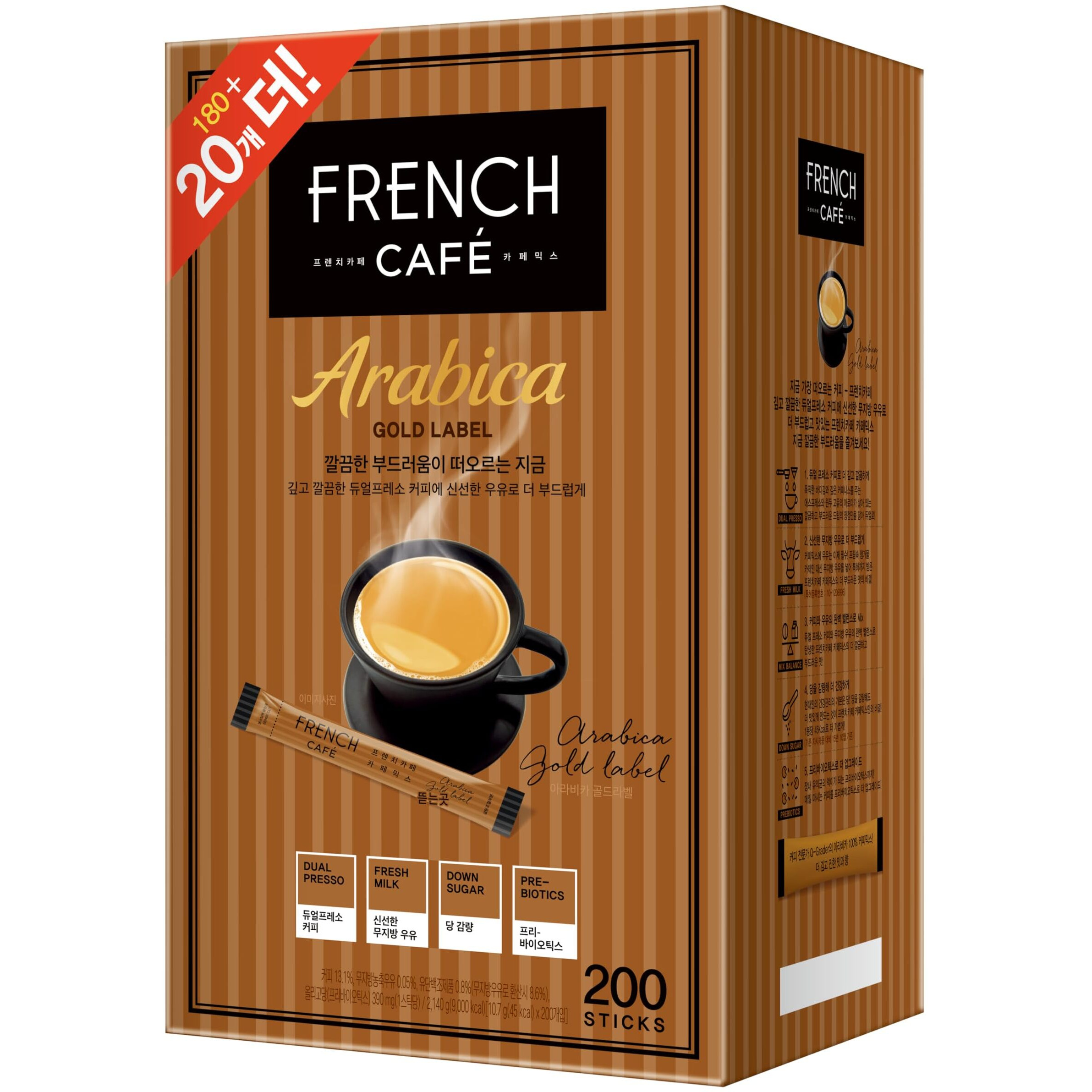 Namyang French Cafe Arabica Gold Label Instant Coffee Mix (200 Sticks)