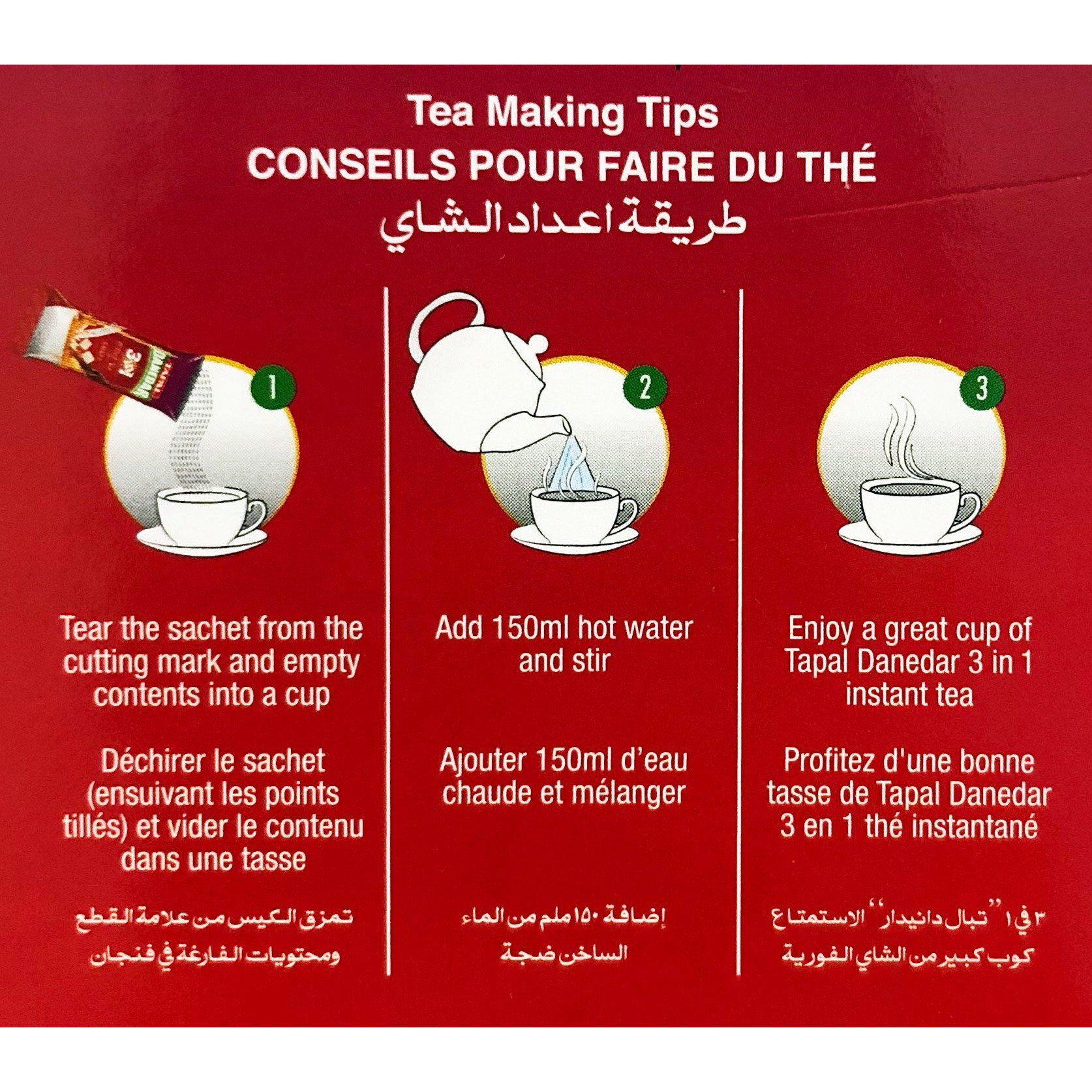 Tapal Danedar - Instant Tea 3In1 (10 Sachets) Elaichi (Cardamom)