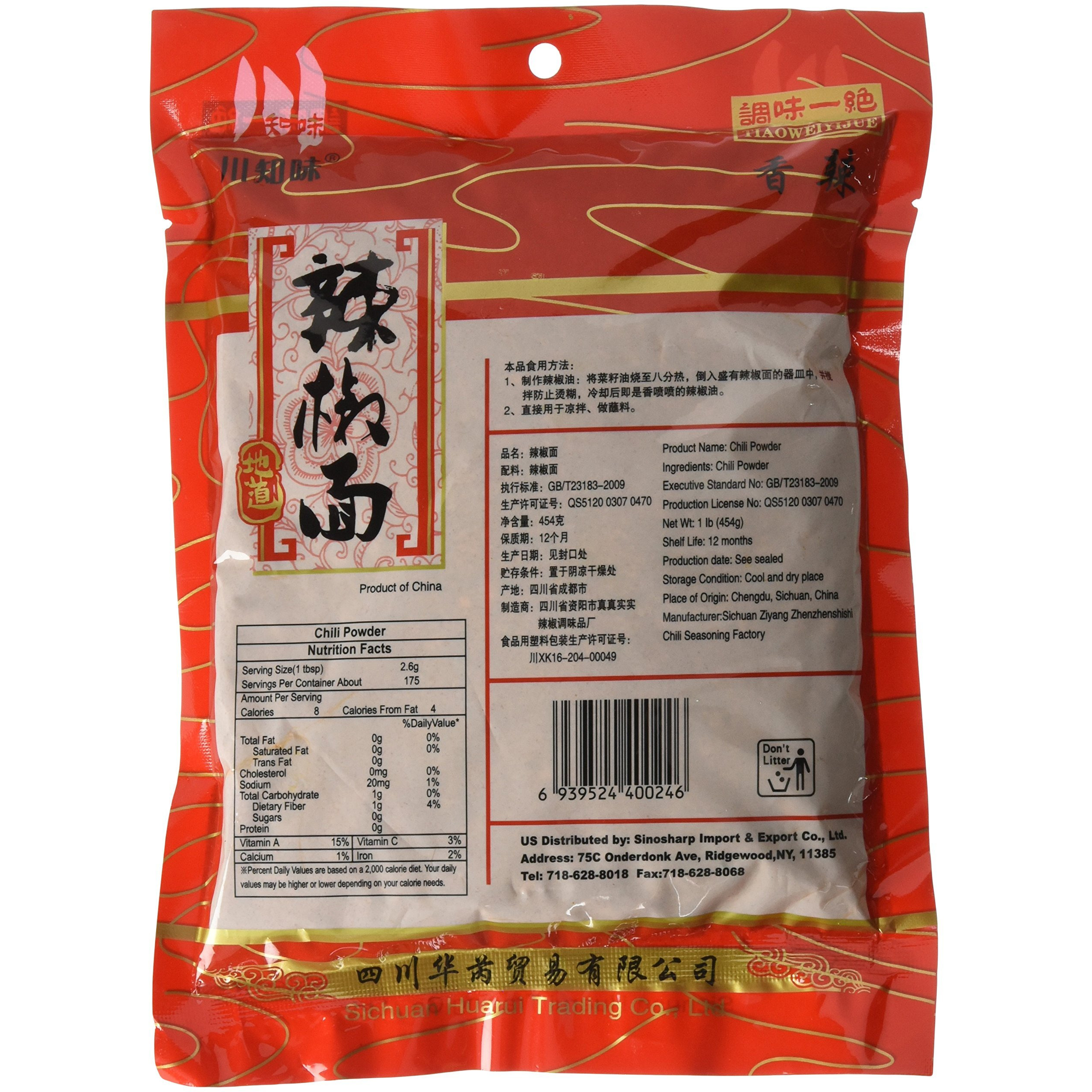 Sichuan Red Chili Powder - Savory Spicy 1Lb(454G)