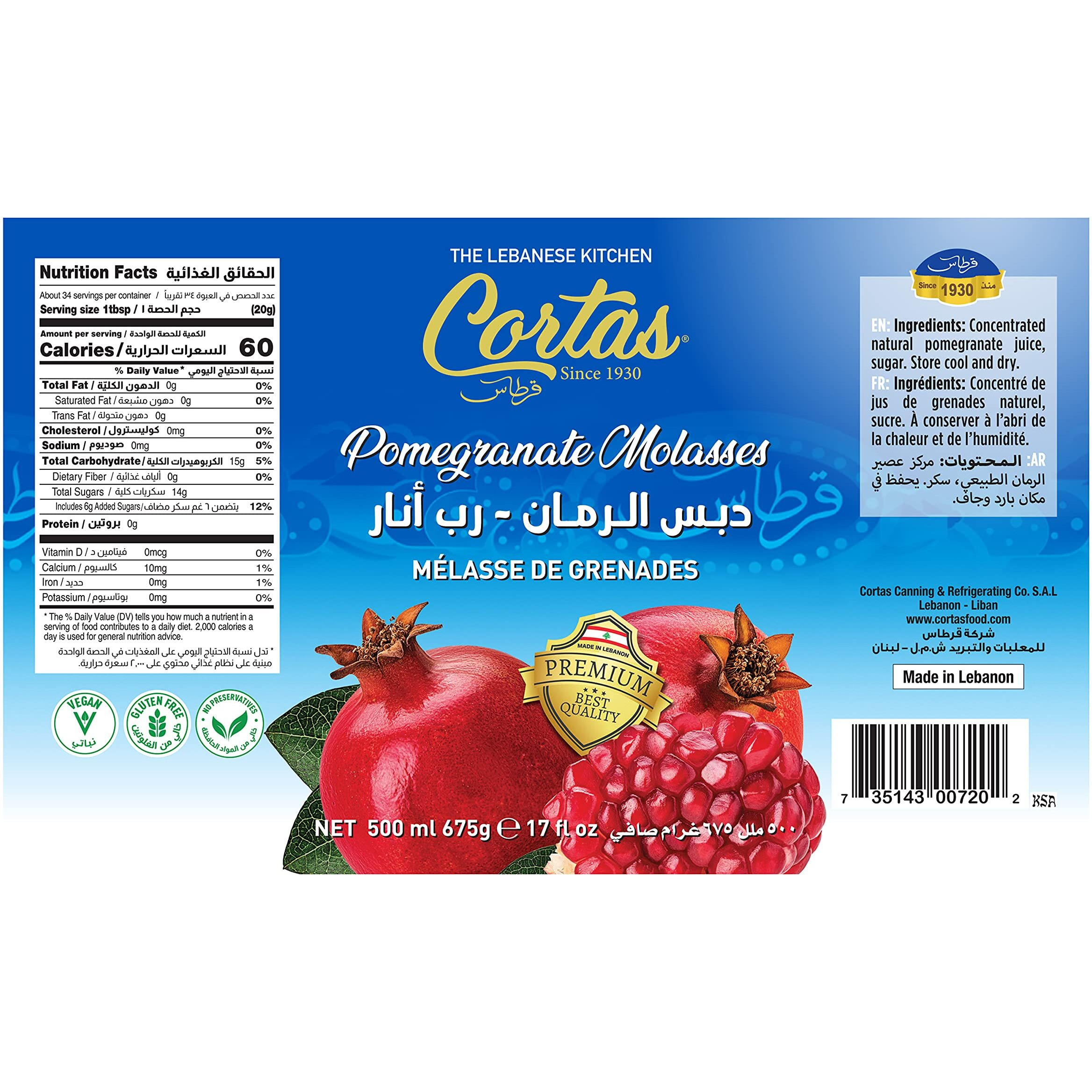 Cortas - Pomegranate Concentrated Molasses (Large),17 Oz (500 Ml)